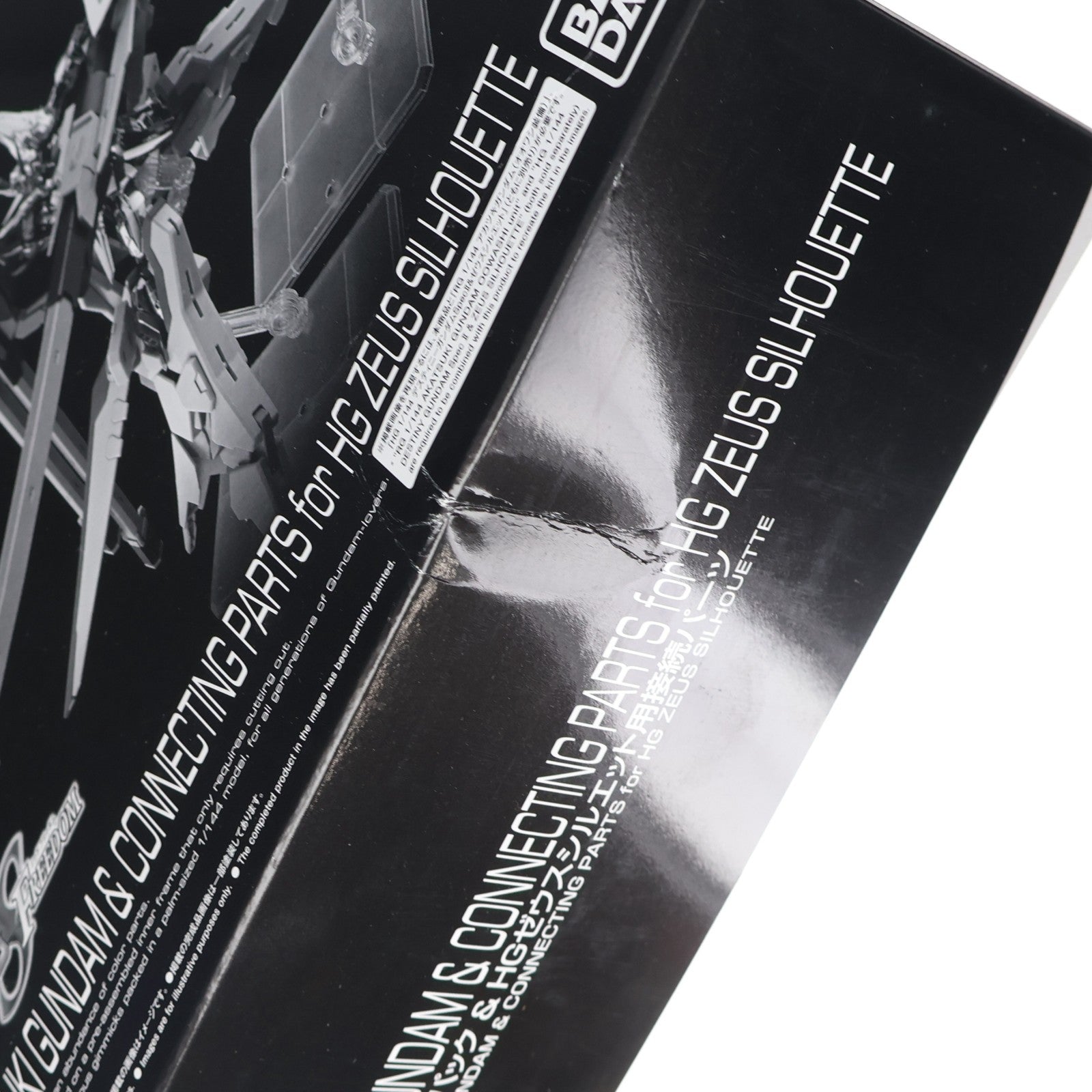 【中古即納】[PTM] プレミアムバンダイ限定 RG 1/144 アカツキガンダム用シラヌイパック & HG ゼウスシルエット用接続パーツ 機動戦士ガンダムSEED DESTINY(シード ディスティニー) プラモデル用アクセサリ(5067271) バンダイスピリッツ(20241231)
