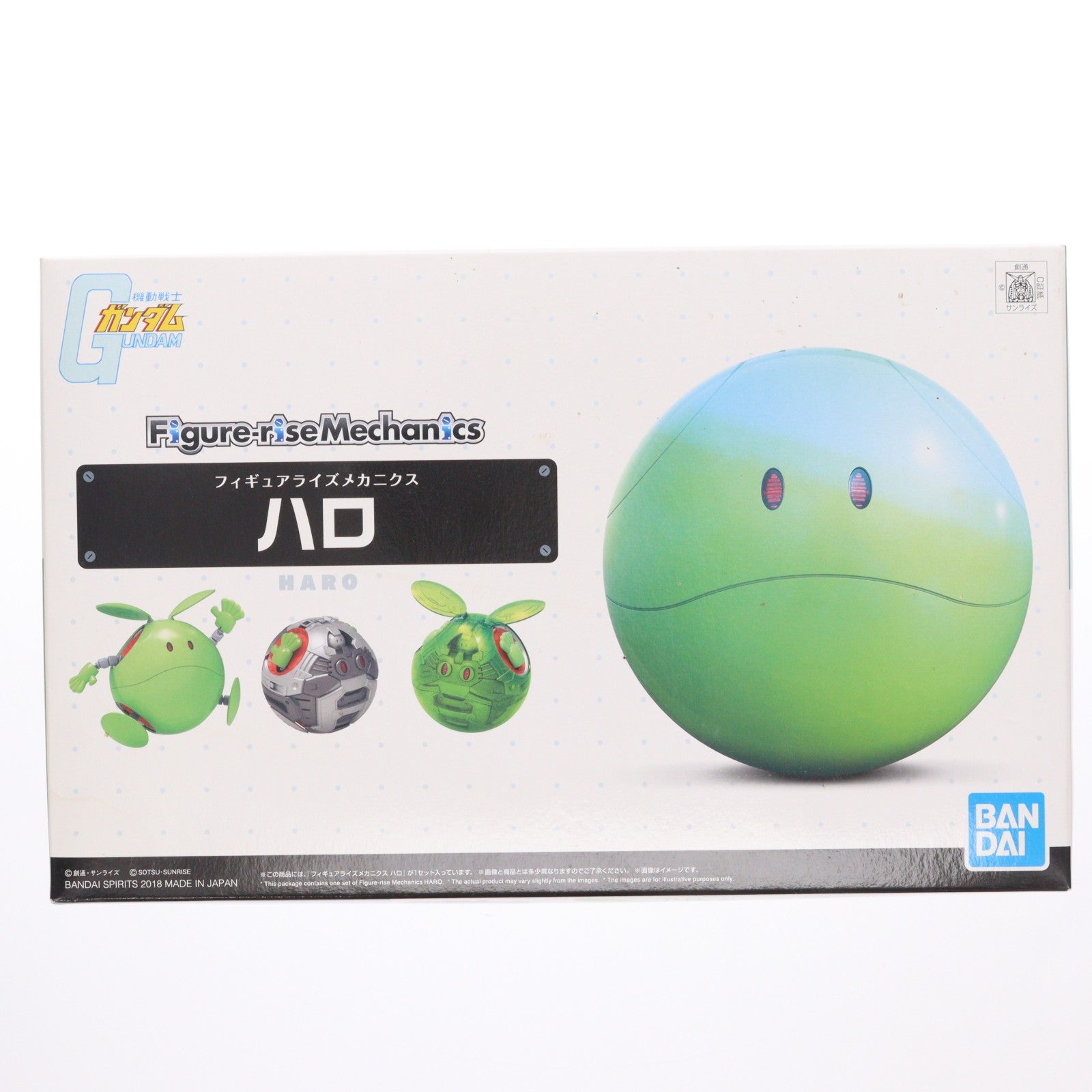 【中古即納】[PTM] Figure-rise Mechanics(フィギュアライズメカニクス) ハロ 機動戦士ガンダム プラモデル(5055583) バンダイスピリッツ(20181215)