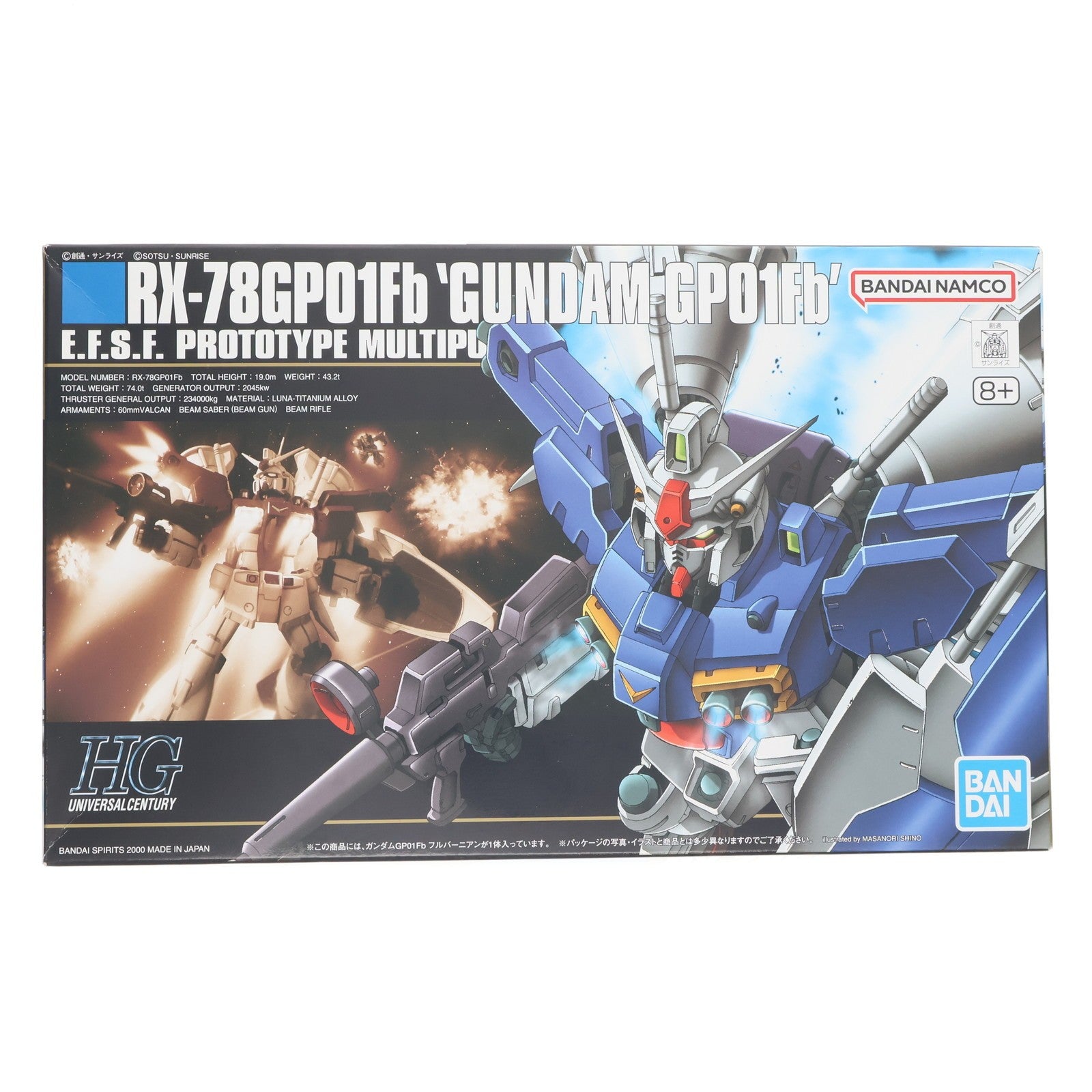 【中古即納】[PTM] (再販) HGUC 1/144 RX-78GP01/Fb ガンダムGP01Fb 機動戦士ガンダム0083 STARDUST MEMORY(スターダストメモリー) プラモデル(5060392) バンダイスピリッツ(20260418)