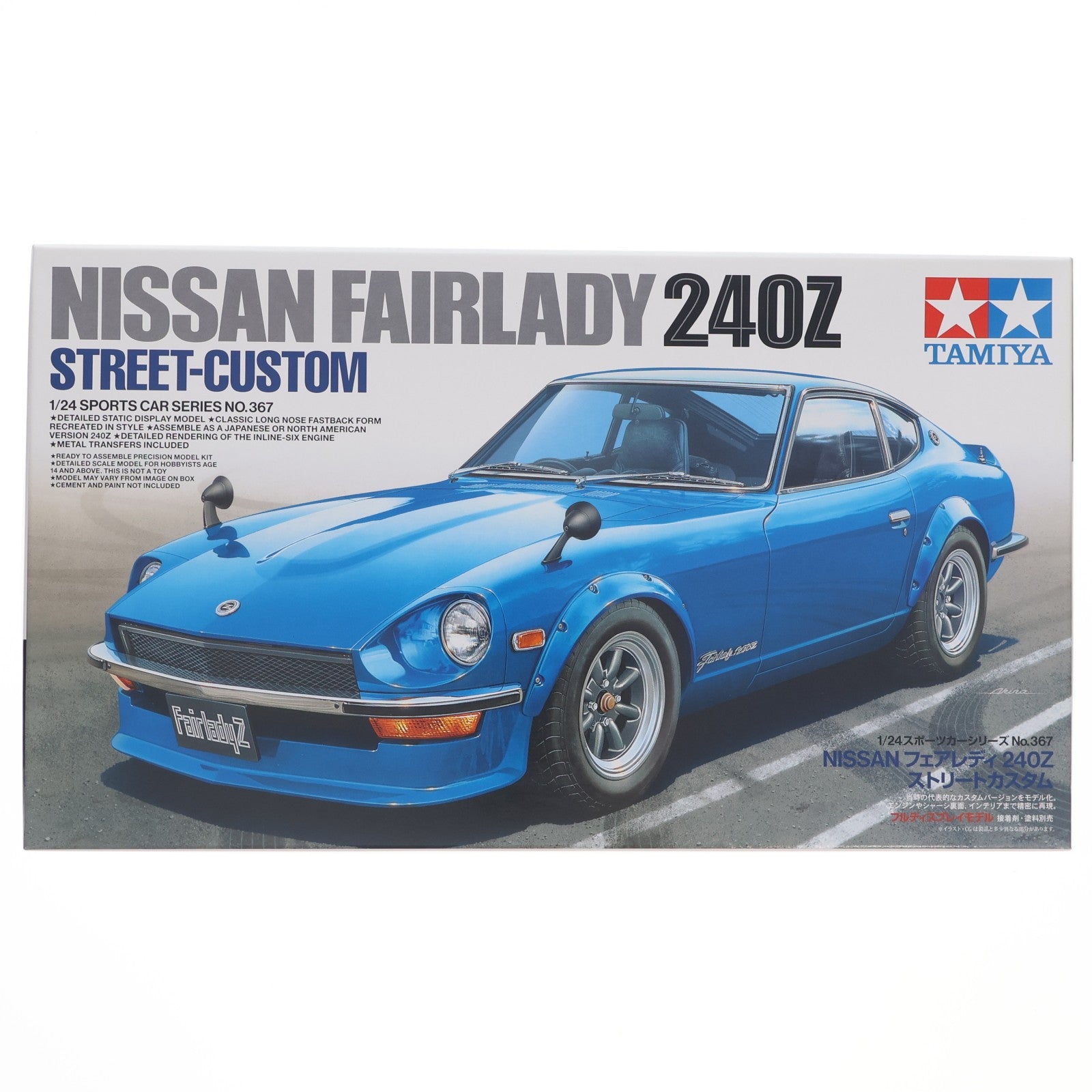 【中古即納】[PTM] スポーツカーシリーズ No.367 1/24 NISSAN フェアレディ 240Z ストリートカスタム プラモデル(24367) タミヤ(20240809)