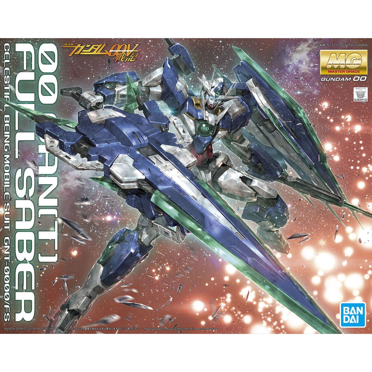 【中古即納】[PTM] (再販) MG 1/100 GNT-0000/FS ダブルオークアンタフルセイバー 機動戦士ガンダム00V戦記 プラモデル(5055328) バンダイスピリッツ(20260502)