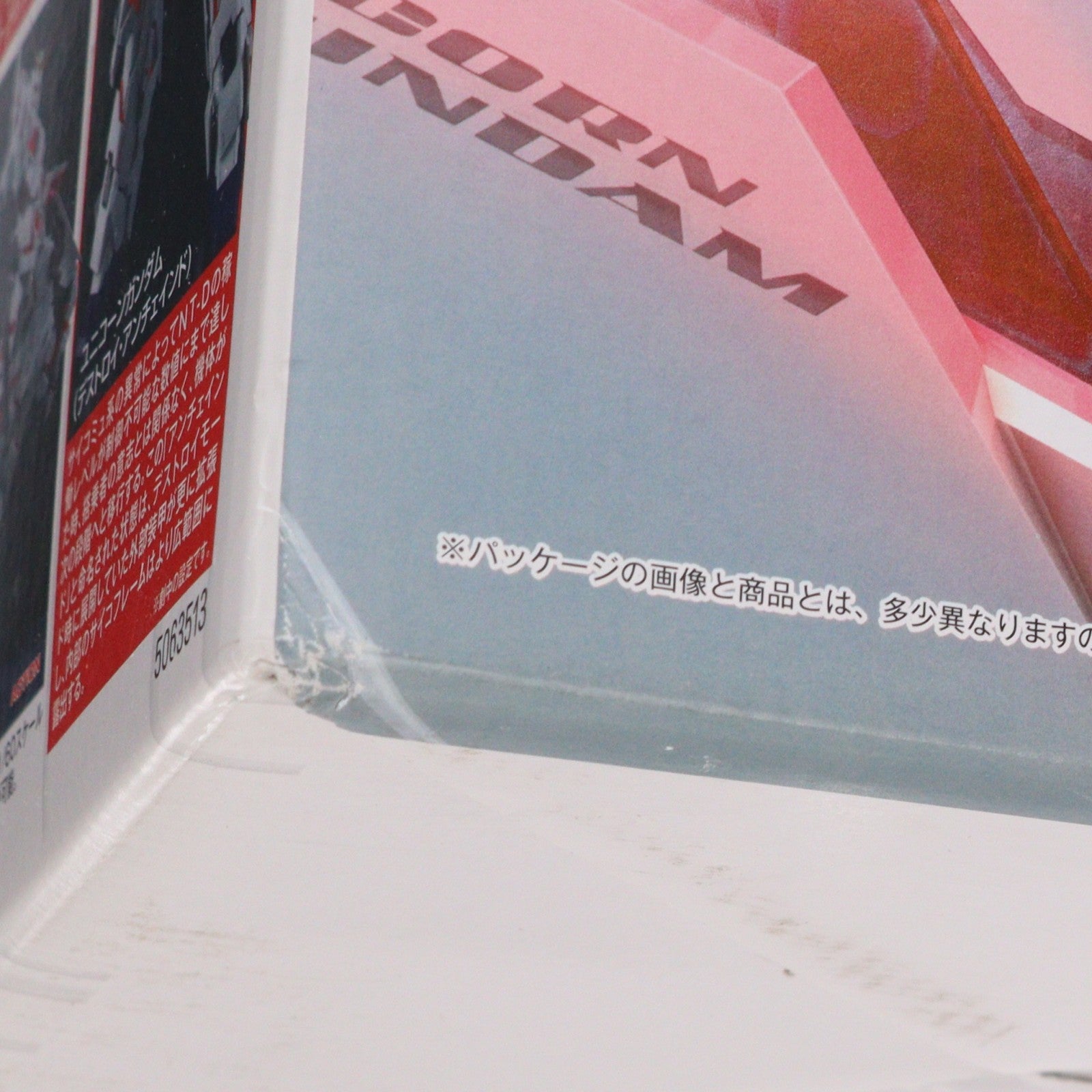 【中古即納】[PTM] (再販) PG 1/60 RX-0 ユニコーンガンダム 機動戦士ガンダムUC(ユニコーン) プラモデル(5063513) バンダイスピリッツ(20250417)