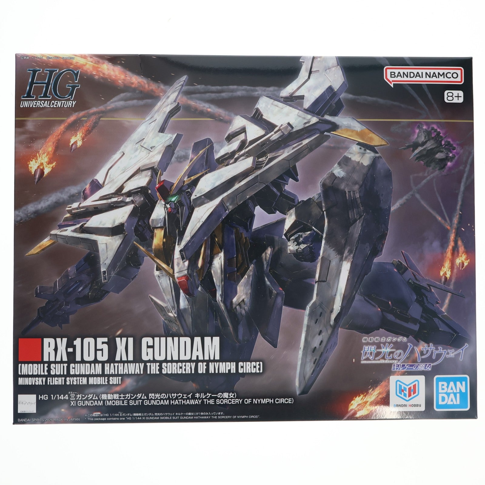 【中古即納】[PTM] HG 1/144 Ξガンダム(クスィーガンダム)(機動戦士ガンダム 閃光のハサウェイ キルケーの魔女) プラモデル(5072528) バンダイスピリッツ(20260425)