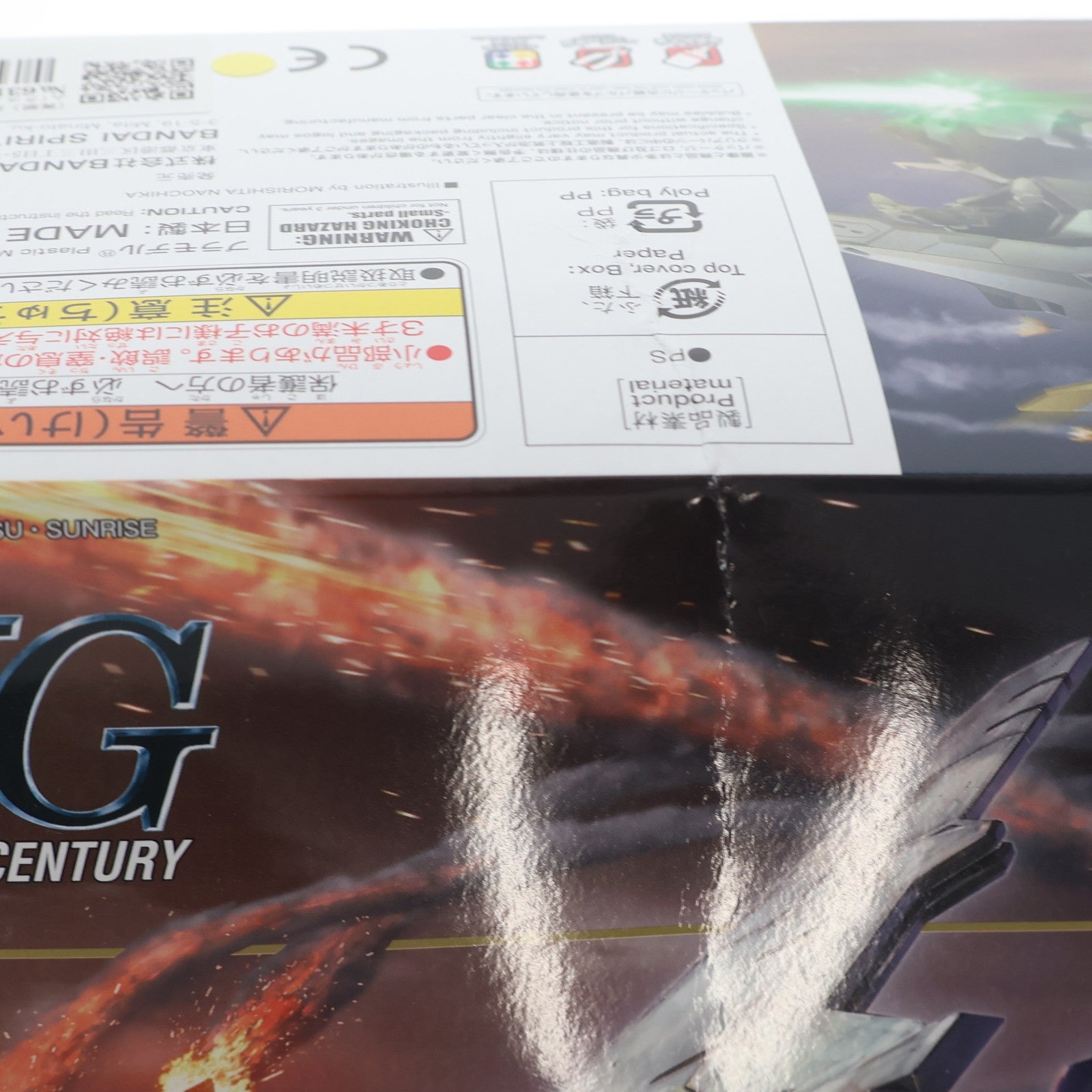 【中古即納】[PTM] HG 1/144 Ξガンダム(クスィーガンダム)(機動戦士ガンダム 閃光のハサウェイ キルケーの魔女) プラモデル(5072528) バンダイスピリッツ(20260425)