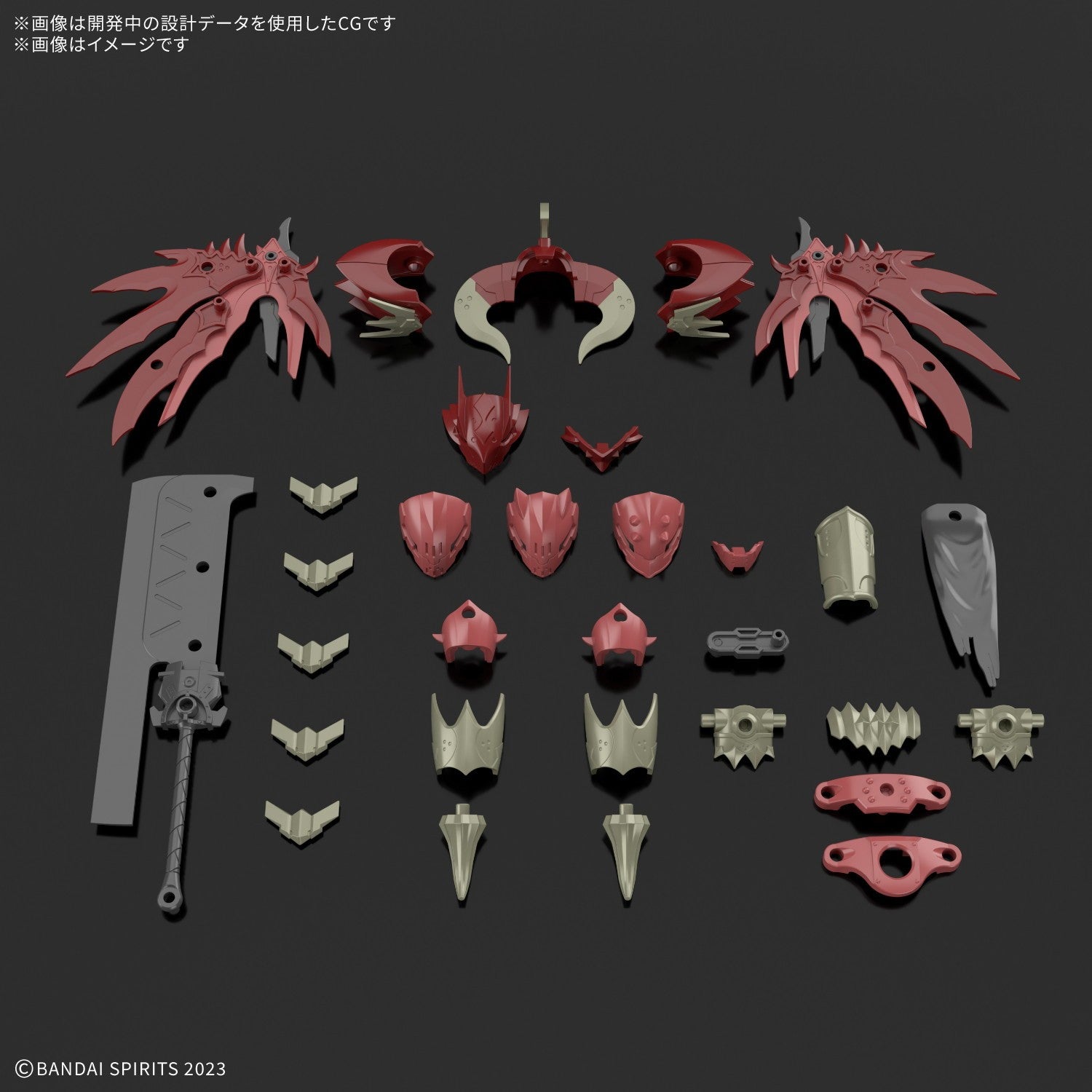 【中古即納】[PTM] (再販) 30MF クラスアップアーマー(ドラゴニアロード) 30 MINUTES FANTASY(サーティミニッツファンタジー) プラモデル用アクセサリ(5069360) バンダイスピリッツ(20260128)