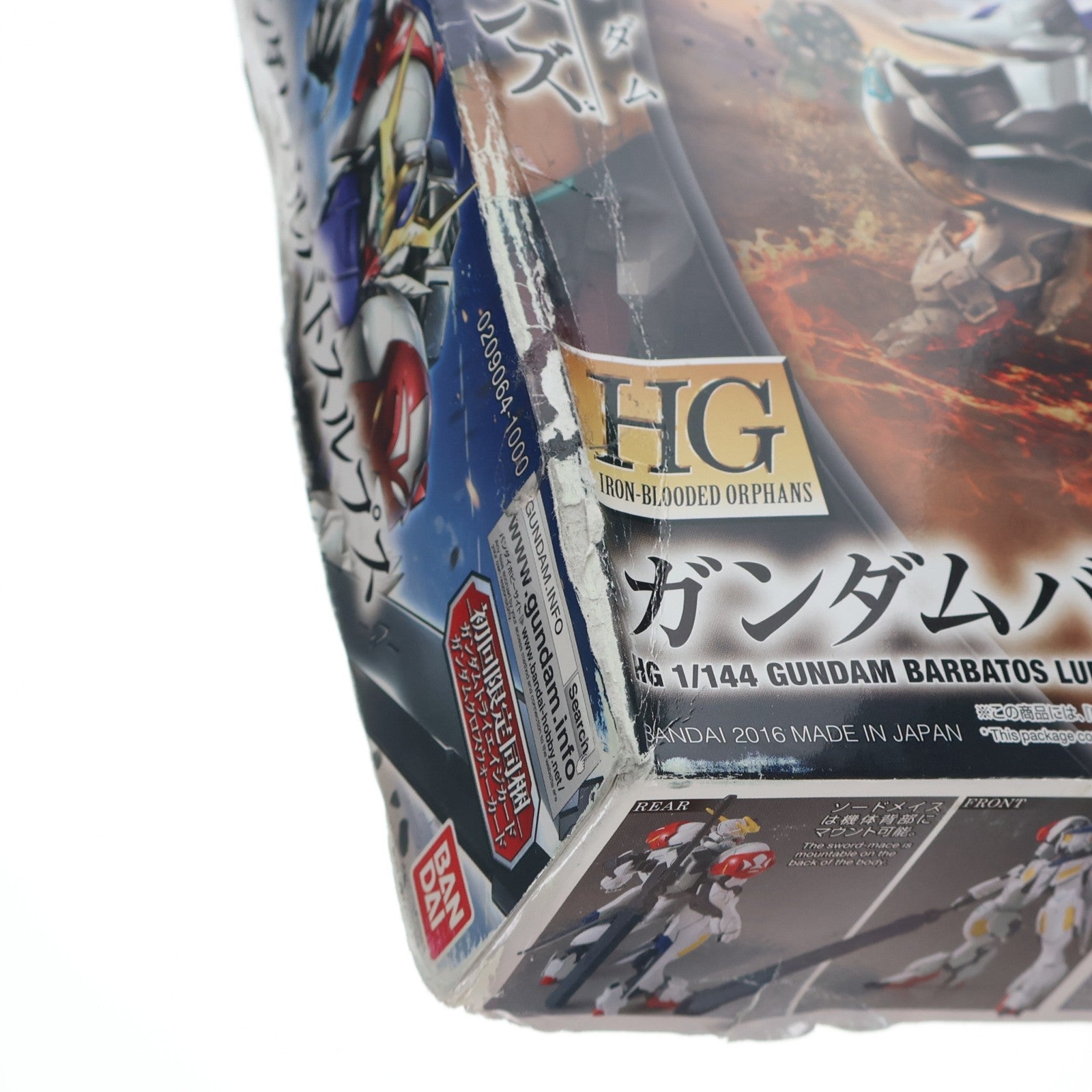 【中古即納】[PTM] 初回限定特典付属 HG 1/144 ガンダムバルバトスルプス 機動戦士ガンダム 鉄血のオルフェンズ プラモデル バンダイ(20181227)