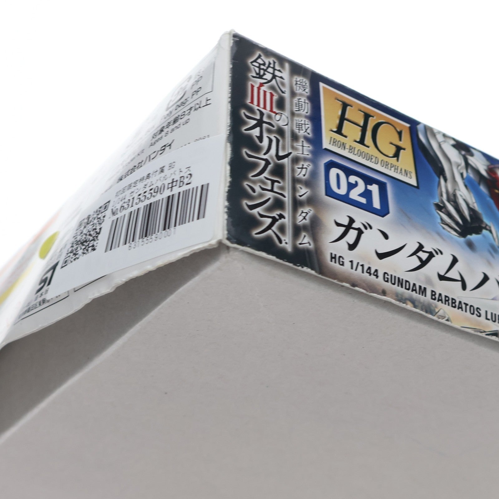【中古即納】[PTM] 初回限定特典付属 HG 1/144 ガンダムバルバトスルプス 機動戦士ガンダム 鉄血のオルフェンズ プラモデル バンダイ(20181227)
