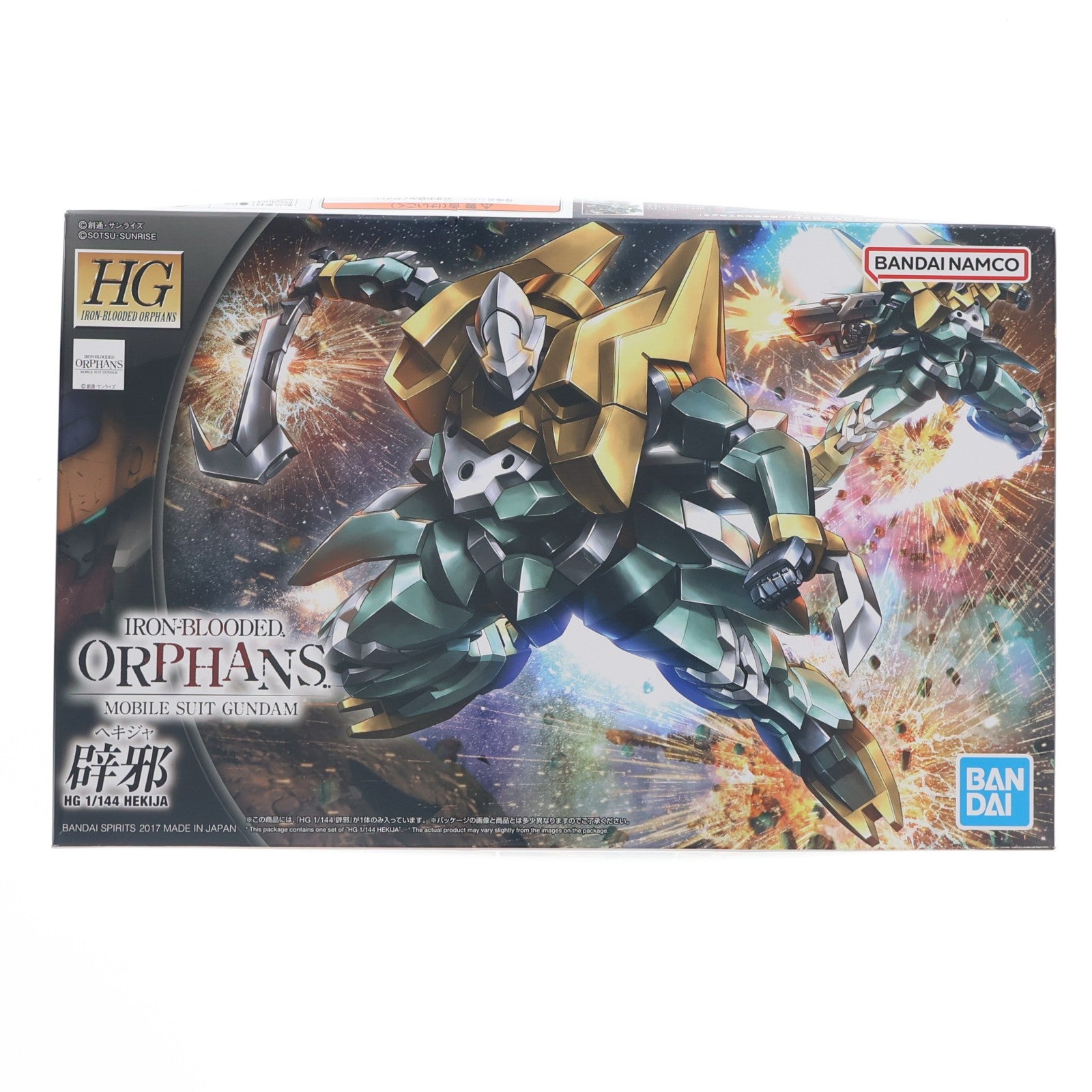 【中古即納】[PTM] (再販) HG 1/144 STH-20 辟邪(へきじゃ) 機動戦士ガンダム 鉄血のオルフェンズ プラモデル(5063837) バンダイスピリッツ(20241002)