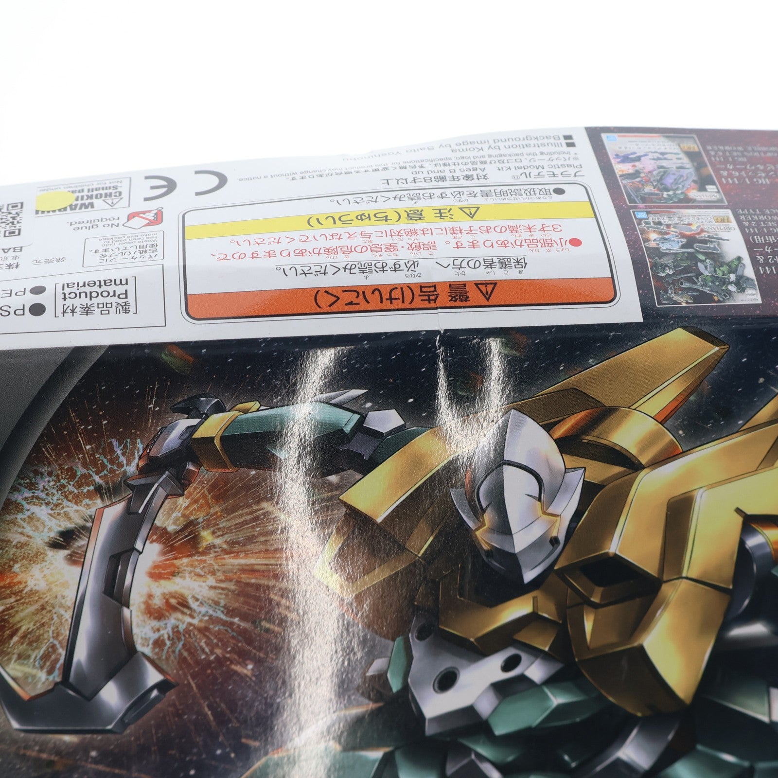 【中古即納】[PTM] (再販) HG 1/144 STH-20 辟邪(へきじゃ) 機動戦士ガンダム 鉄血のオルフェンズ プラモデル(5063837) バンダイスピリッツ(20241002)