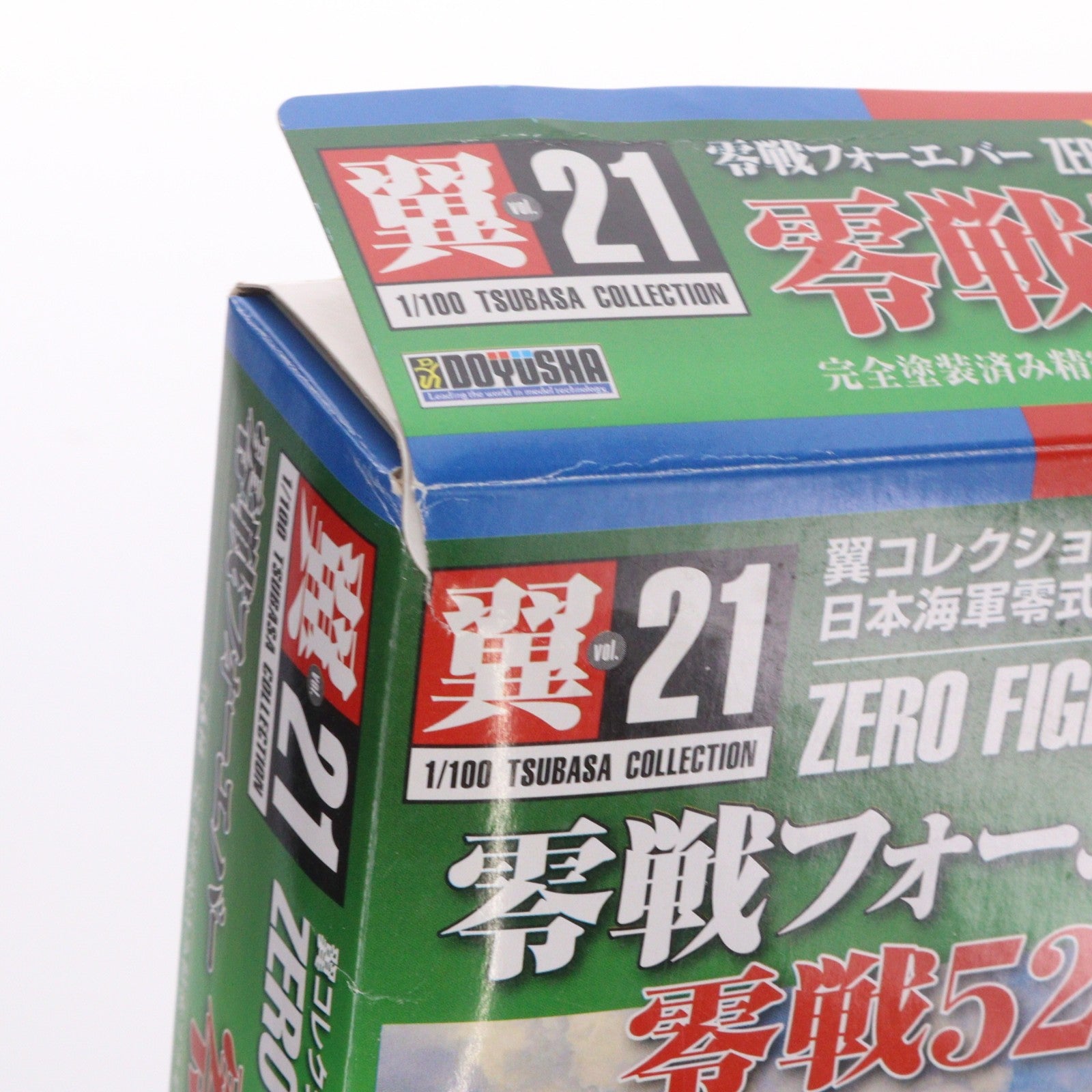 【中古即納】[PTM] (プラモデル単品) 1/100 翼コレクション 第21弾 零戦フォーエバー 零戦52型 No.123 第381海軍航空隊所属機 プラモデル 童友社(20111230)