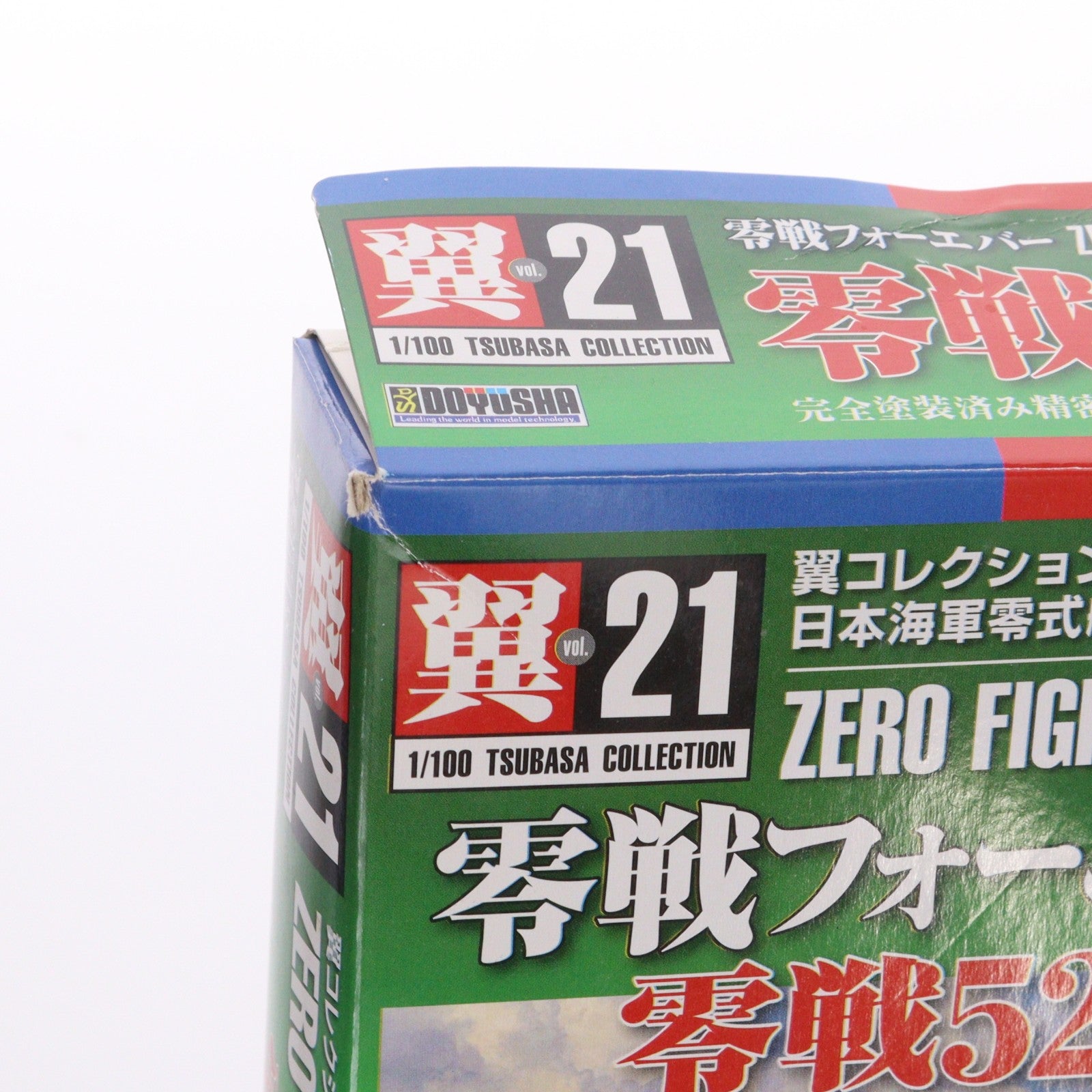 【中古即納】[PTM] (プラモデル単品) 1/100 翼コレクション 第21弾 零戦フォーエバー 零戦52型 No.126 所属部隊不明 プラモデル 童友社(20111230)