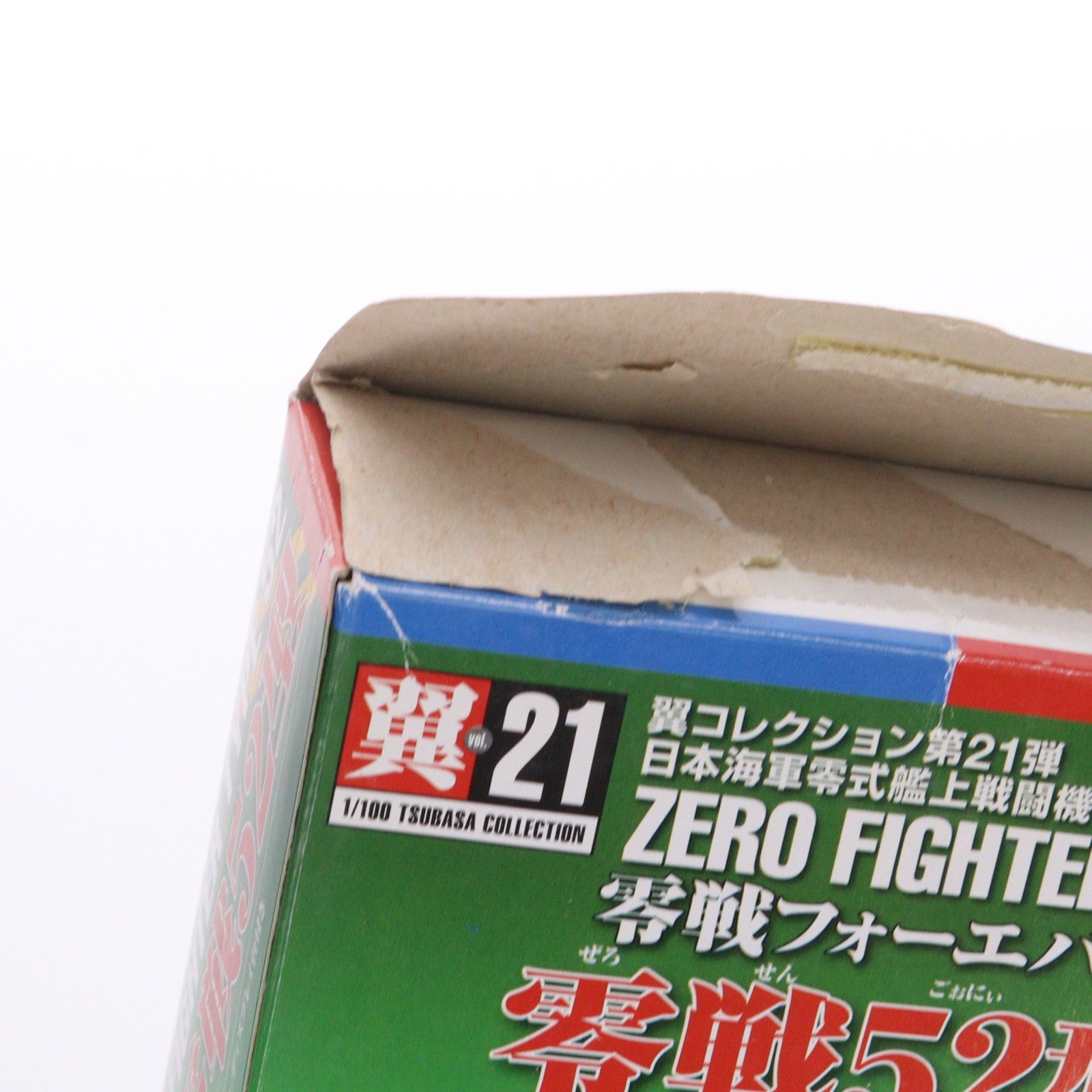 【中古即納】[PTM] (プラモデル単品) 1/100 翼コレクション 第21弾 零戦フォーエバー 零戦52型 No.121 第253海軍航空隊 岩本徹三搭乗機 プラモデル 童友社(20111230)