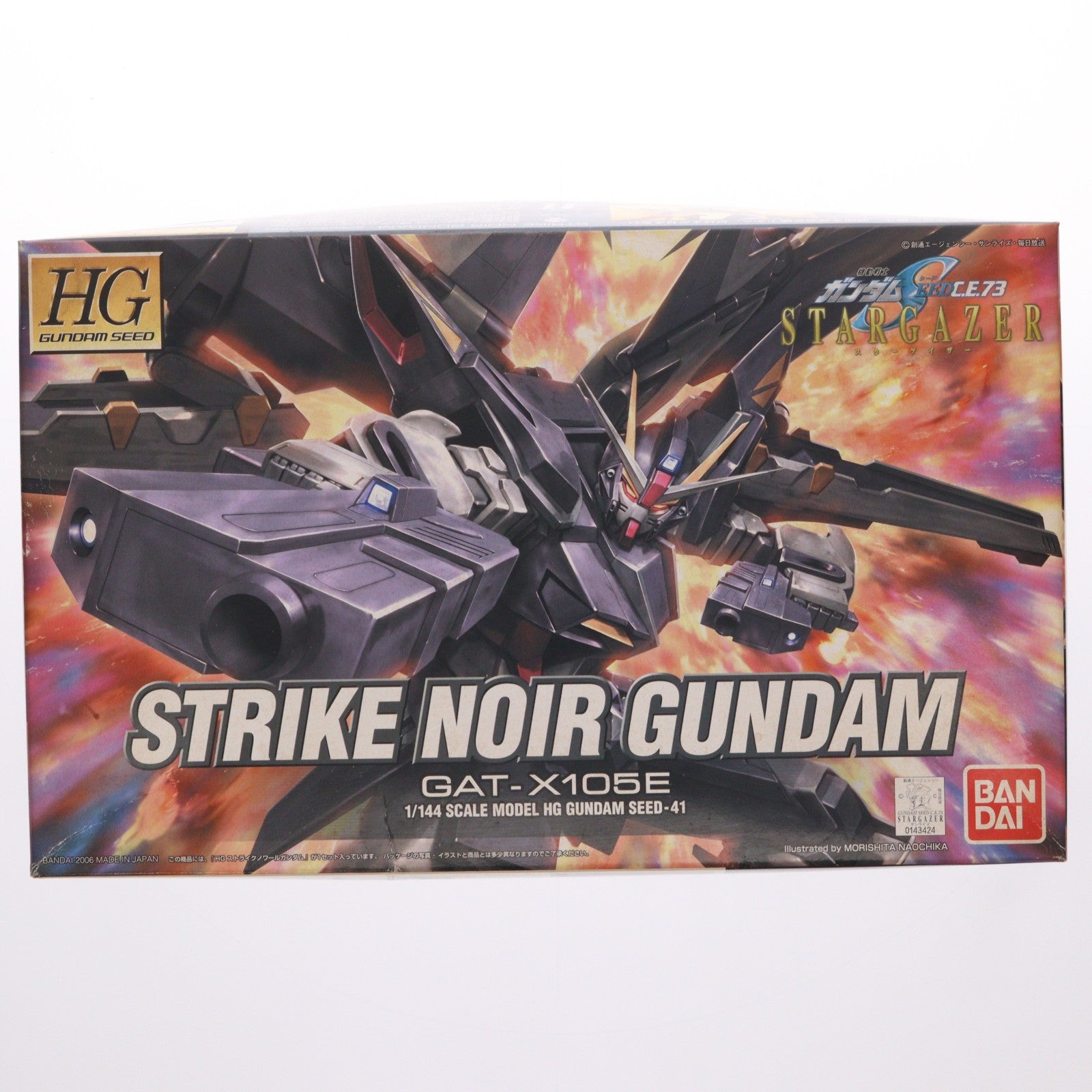 【中古即納】[PTM] HG 1/144 GAT-X105E ストライクノワールガンダム 機動戦士ガンダムSEED(シード) C.E.73 STARGAZER(スターゲイザー) プラモデル(0143424) バンダイ(20060630)