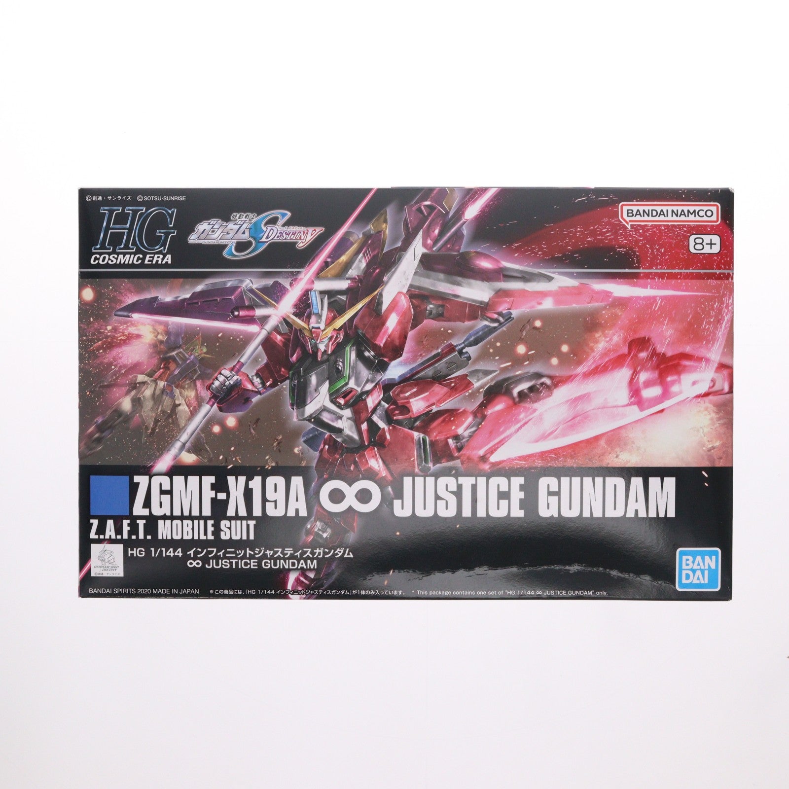 【中古即納】[PTM] (再販) HGCE 1/144 ZGMF-X19A インフィニットジャスティスガンダム 機動戦士ガンダムSEED DESTINY(シード デスティニー) プラモデル(5058930) バンダイスピリッツ(20251217)