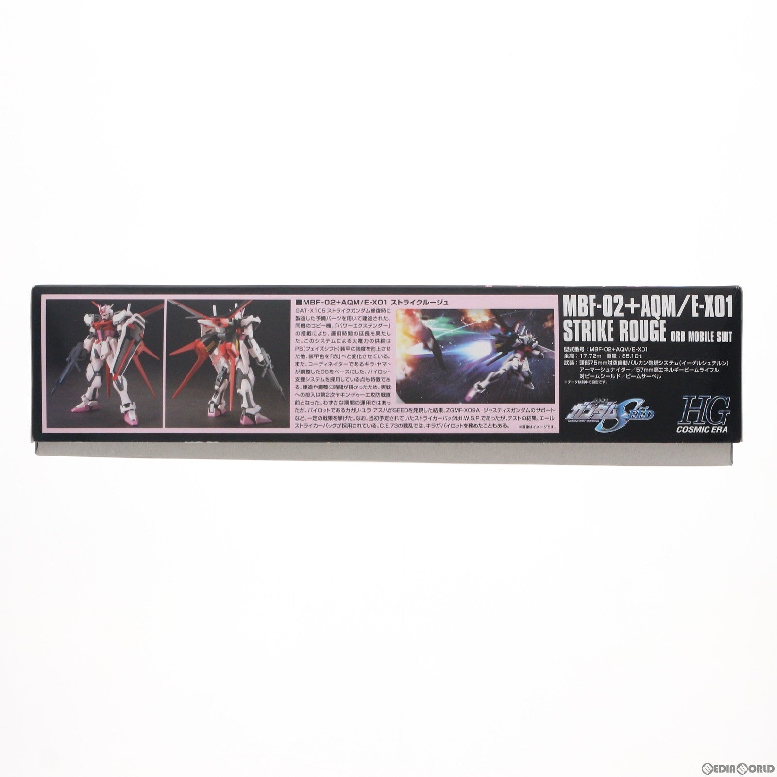 【中古即納】[PTM] HGCE 1/144 MBF-02+AQM/E-X01 ストライクルージュ 機動戦士ガンダムSEED(シード) シリーズ No.176 プラモデル(0189162) バンダイ(20180824)