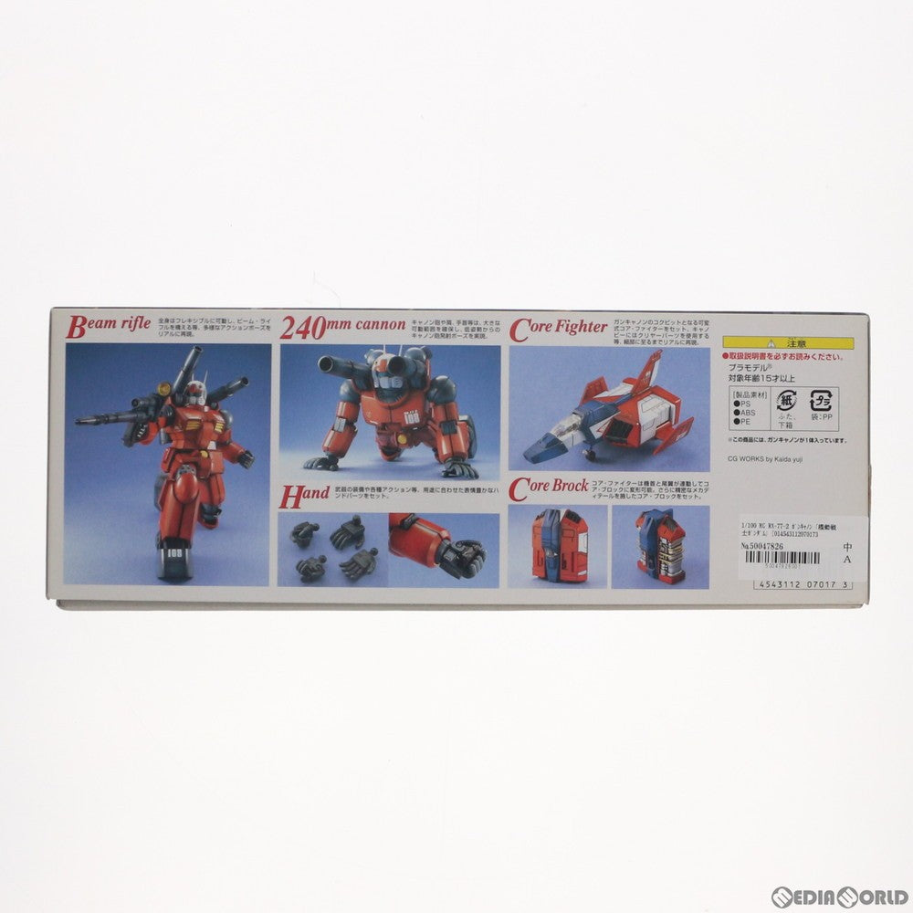 【中古即納】[PTM] MG 1/100 RX-77-2 ガンキャノン 機動戦士ガンダム プラモデル(0107017) バンダイ(20180919)