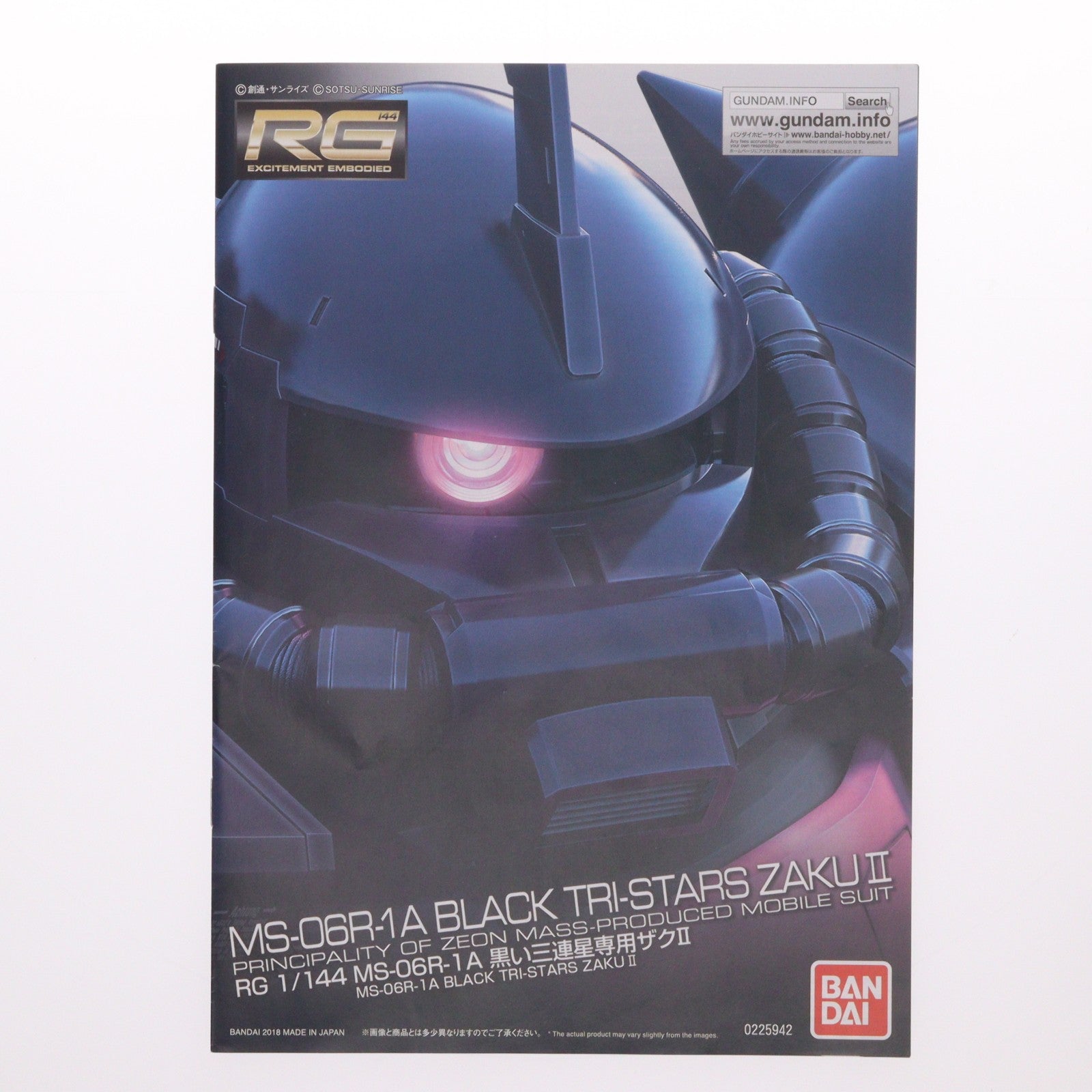 【中古即納】[PTM] プレミアムバンダイ限定 RG 1/144 MS-06R-01A 黒い三連星専用ザクII 機動戦士ガンダム THE ORIGIN MSD(ジオリジンMSD) プラモデル(0225942) バンダイ(20180331)