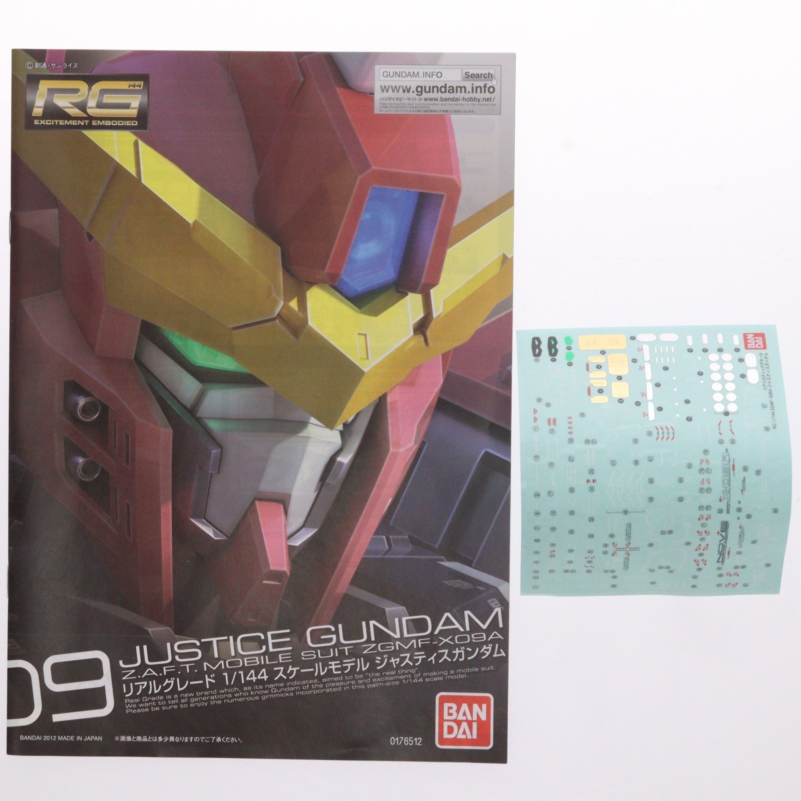 【中古即納】[PTM] RG 1/144 ZGMF-X09A ジャスティスガンダム 機動戦士ガンダムSEED(シード) プラモデル(0176512) バンダイ(20120728)