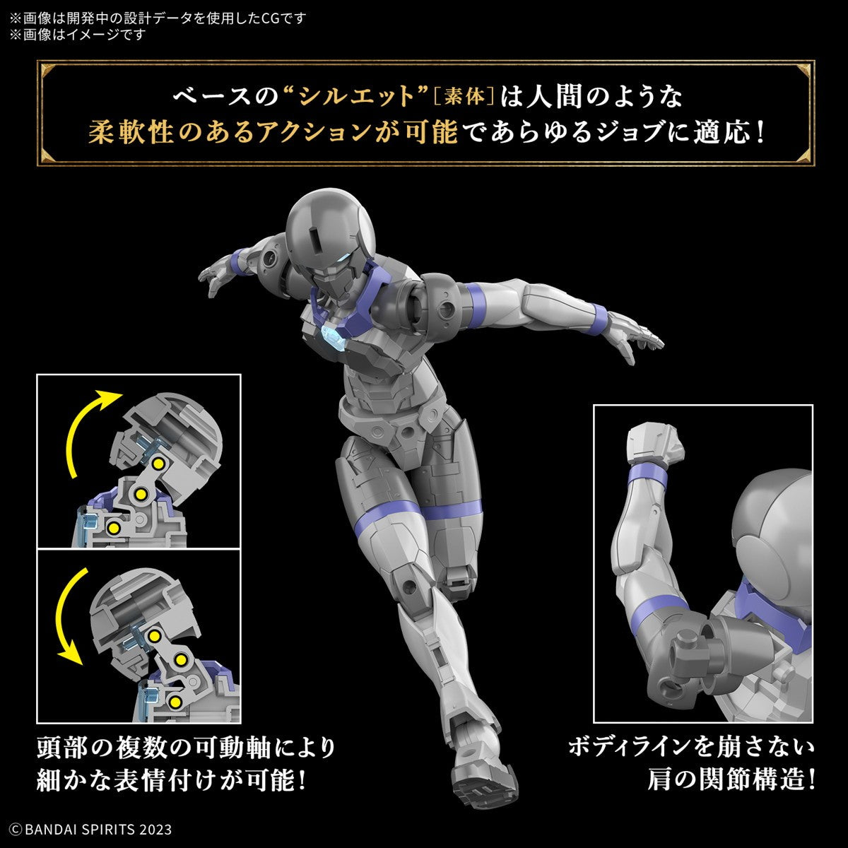 【中古即納】[PTM] (再販) 30MF リーベルアサシン 30 MINUTES FANTASY(サーティミニッツファンタジー) プラモデル(5068579) バンダイスピリッツ(20260401)