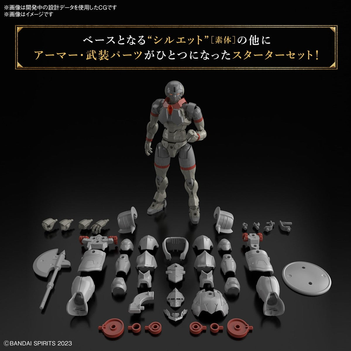 【中古即納】[PTM] (再販) 30MF リーベルファイター 30 MINUTES FANTASY(サーティミニッツファンタジー) プラモデル(5067424) バンダイスピリッツ(20260211)