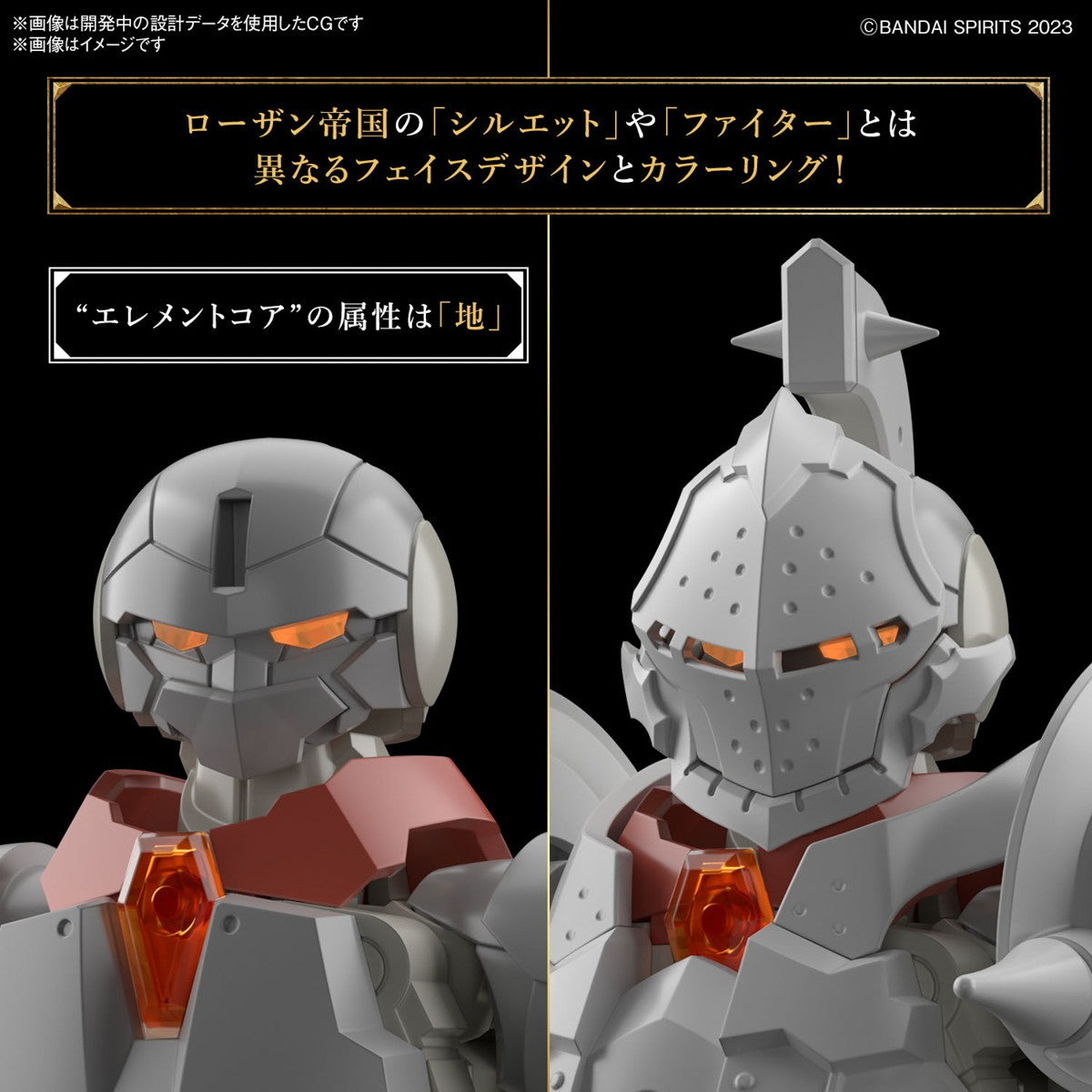 【中古即納】[PTM] (再販) 30MF リーベルファイター 30 MINUTES FANTASY(サーティミニッツファンタジー) プラモデル(5067424) バンダイスピリッツ(20260211)