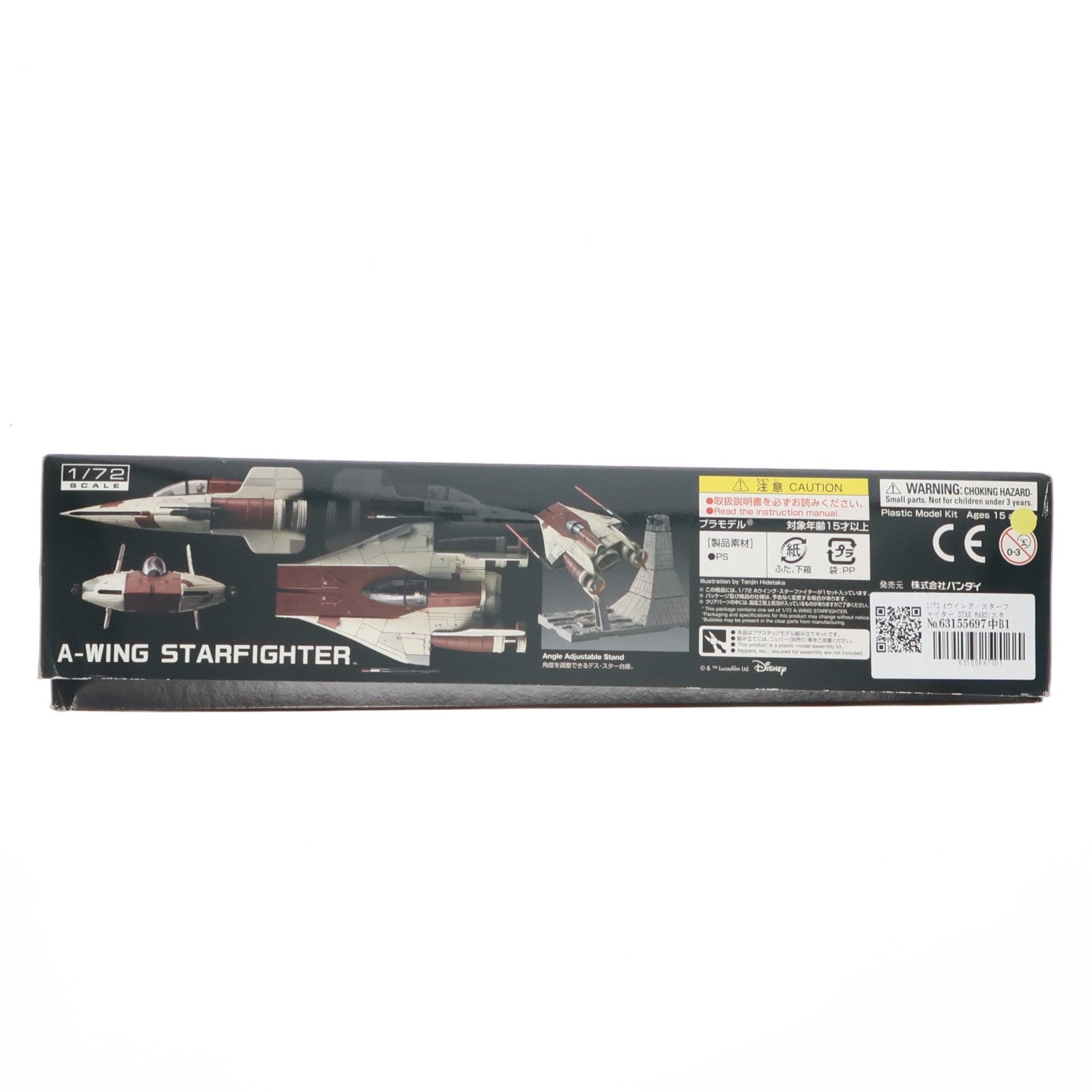 【中古即納】[PTM] 1/72 Aウイング・スターファイター STAR WARS(スター・ウォーズ) エピソード6/ジェダイの帰還 プラモデル バンダイ(20160528)