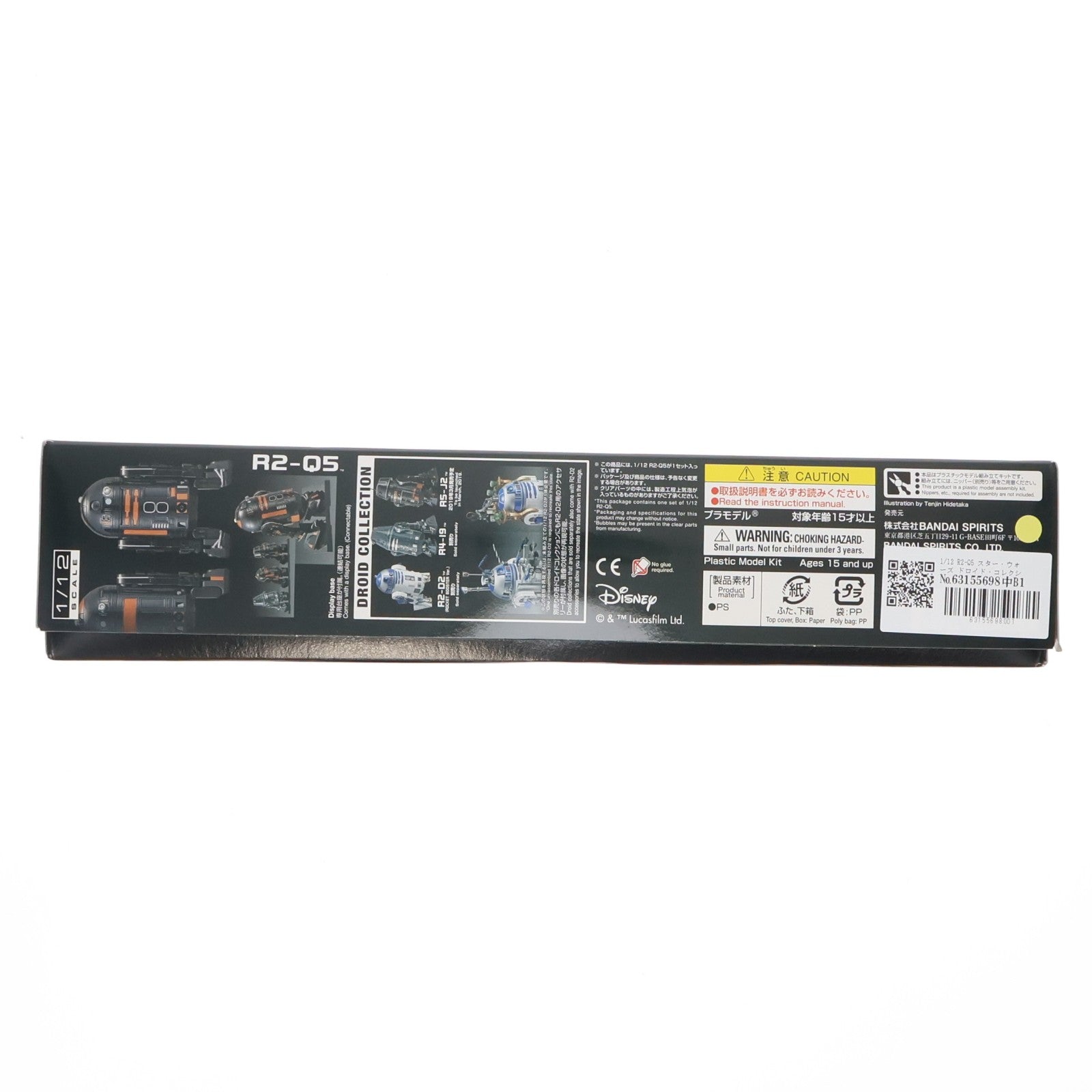 【中古即納】[PTM] 1/12 R2-Q5 STAR WARS(スター・ウォーズ) ドロイド・コレクション プラモデル バンダイスピリッツ(20190126)