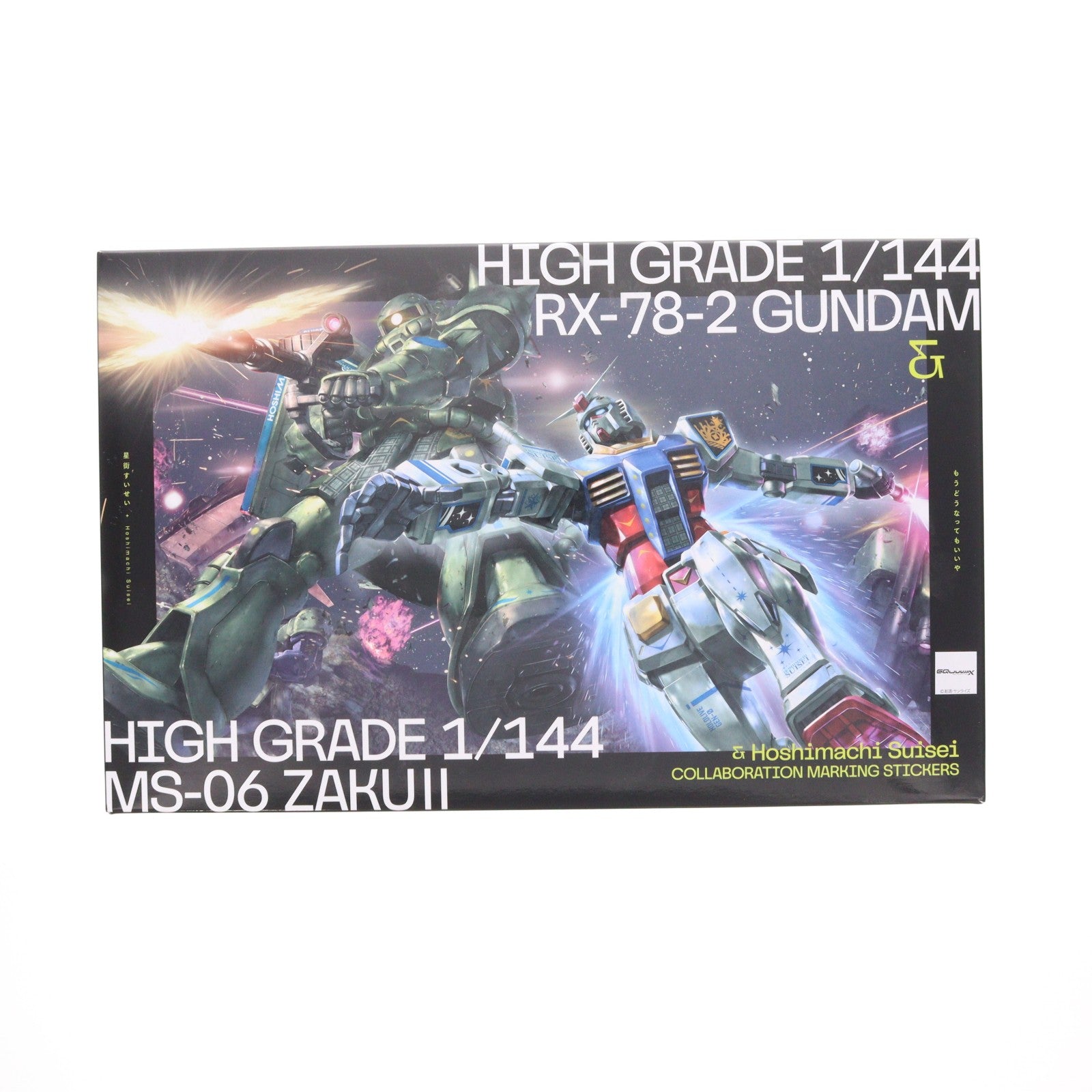 【中古即納】[PTM] アニメイト&一部店舗特典付属 星街すいせい/もうどうなってもいいや ガンプラ盤/完全生産限定盤A(コラボマーキングシール&ガンプラ2種付属) 機動戦士Gundam GQuuuuuuX プラモデル CD(SRCL-13470) ソニー・ミュージックソリューションズ(20260325)