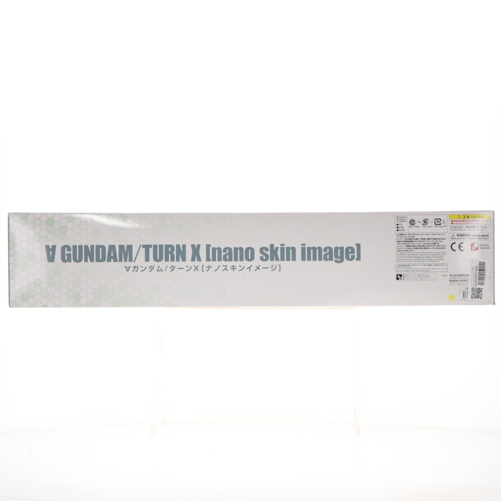 【中古即納】[PTM] プレミアムバンダイ限定 MG 1/100 WD-M01 ターンエーガンダム/CONCEPT-X6-1-2 ターンX ナノスキンイメージ(2機セット) ∀ガンダム プラモデル(5057855) バンダイスピリッツ(20190831)