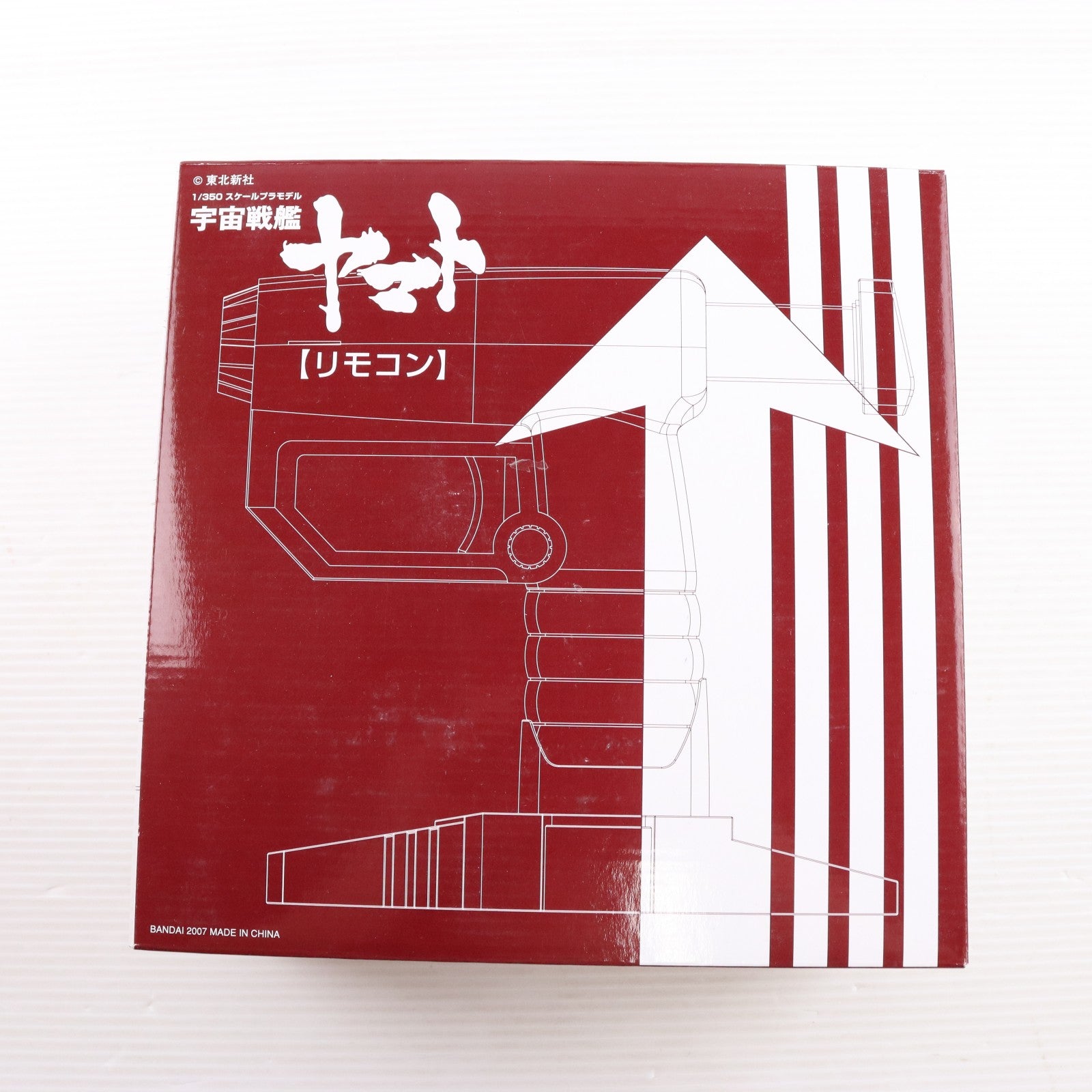 【中古即納】[PTM] 1/350 宇宙戦艦ヤマト プラモデル(0146749) バンダイ(20070131)