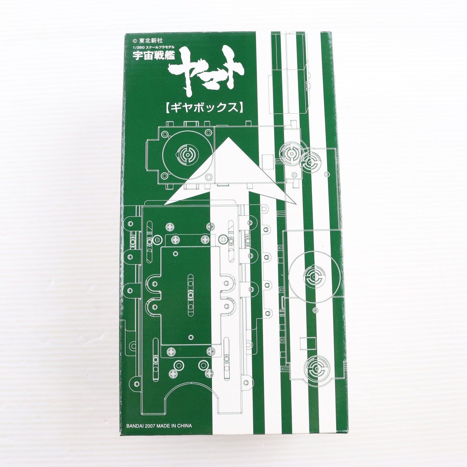 【中古即納】[PTM] 1/350 宇宙戦艦ヤマト プラモデル(0146749) バンダイ(20070131)