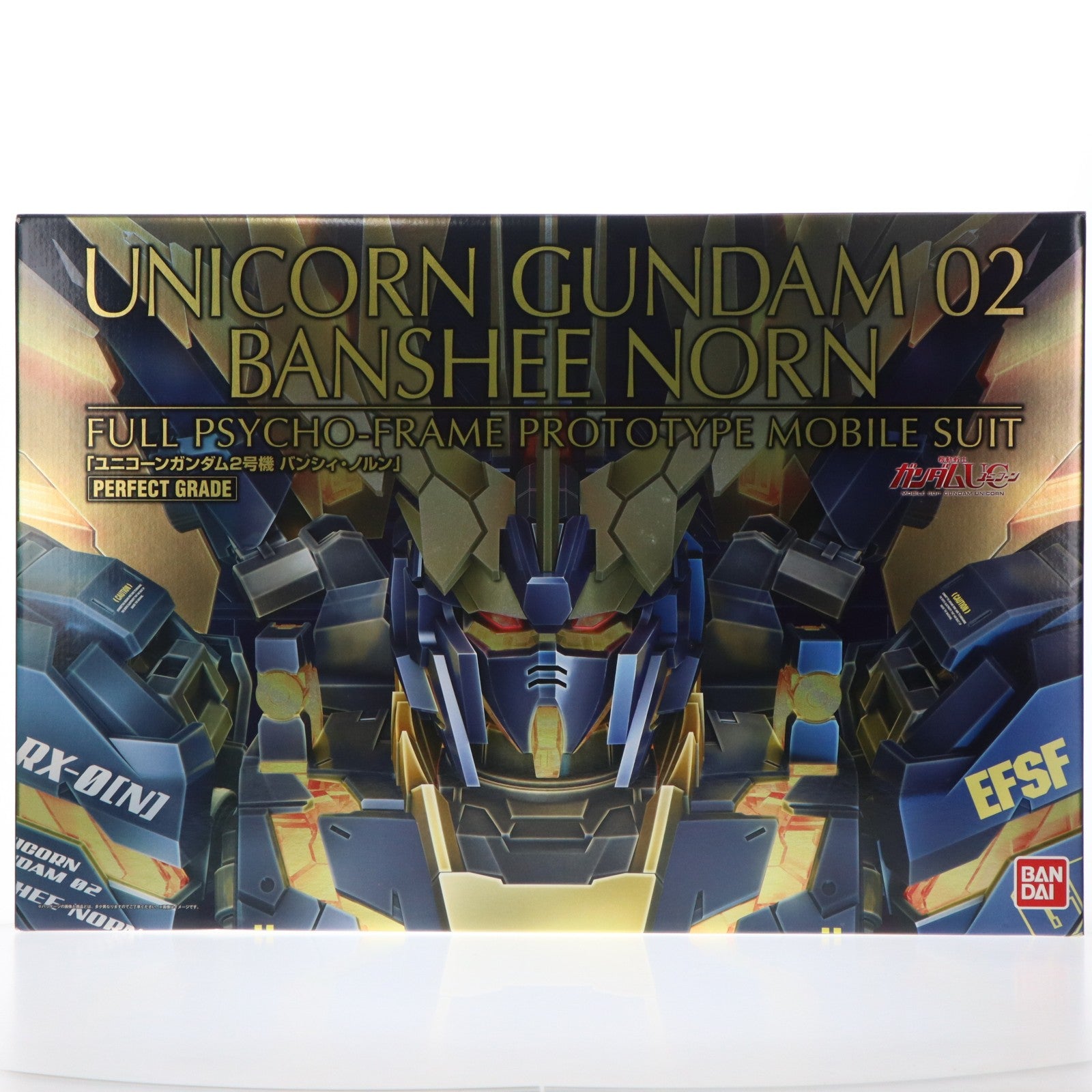 【中古即納】[PTM] PG 1/60 RX-0[N] ユニコーンガンダム2号機 バンシィ・ノルン 機動戦士ガンダムUC(ユニコーン) プラモデル(0200641) バンダイ(20171202)
