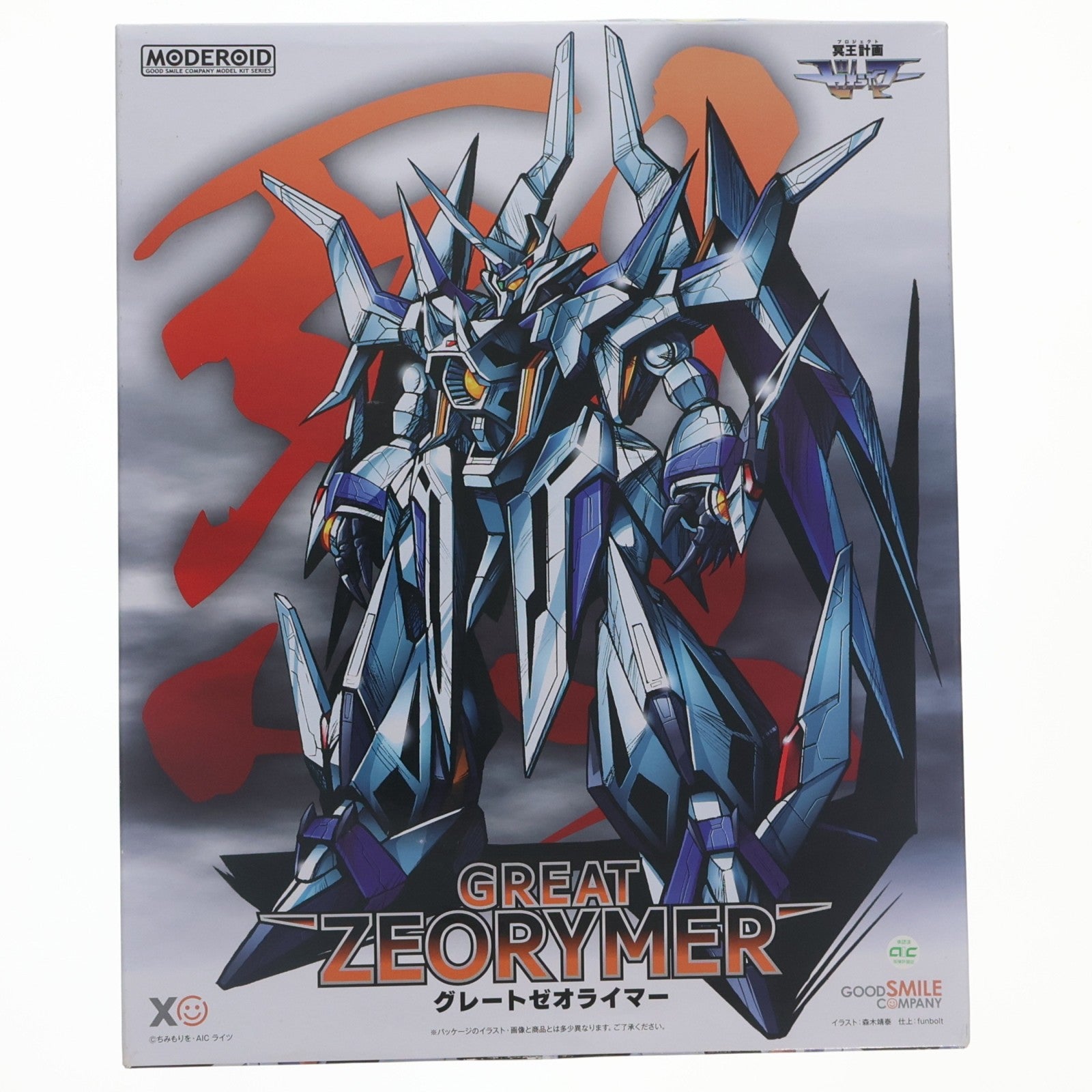 【中古即納】[PTM] MODEROID(モデロイド) グレートゼオライマー 冥王計画ゼオライマー プラモデル(113312) グッドスマイルカンパニー(20210620)