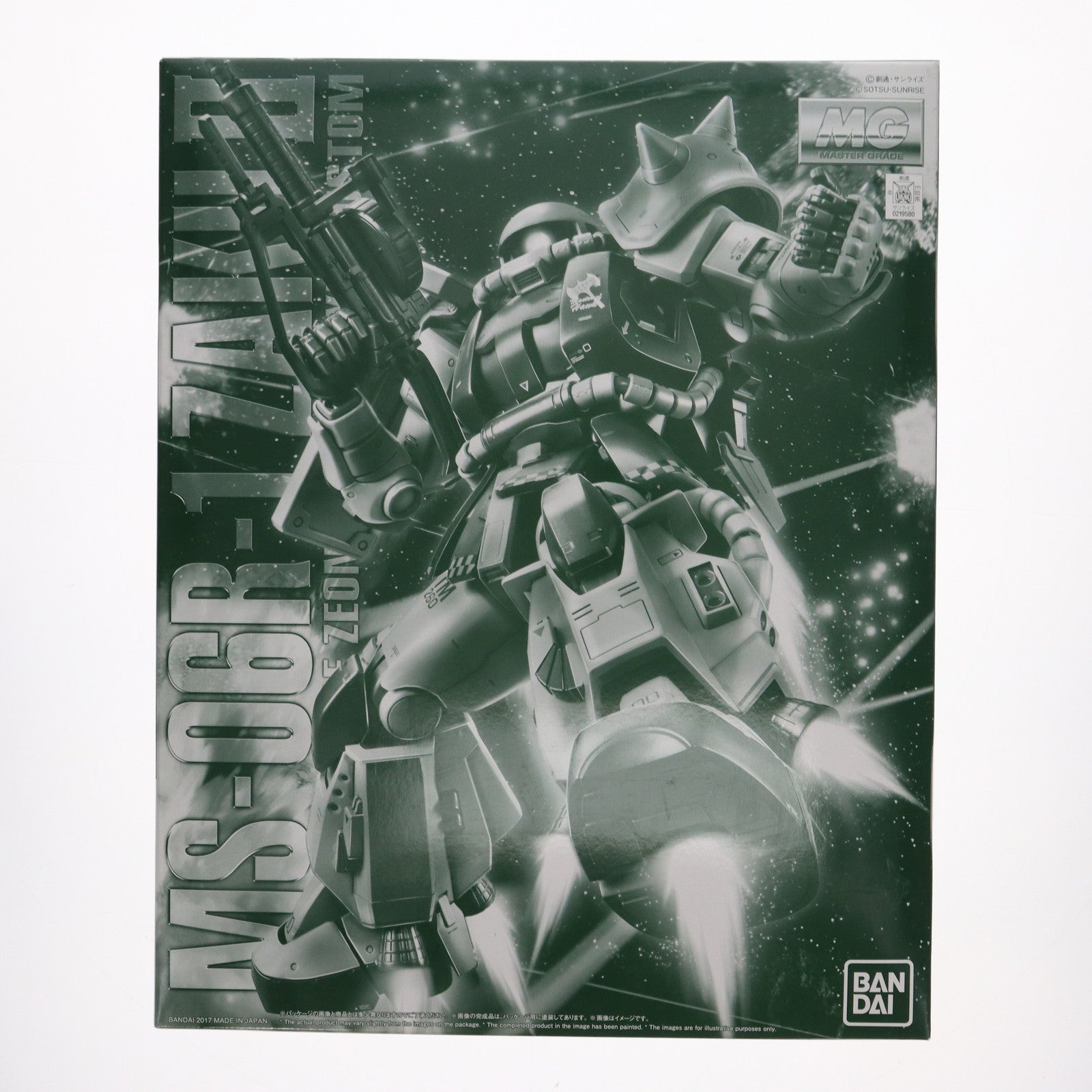 【中古即納】[PTM] プレミアムバンダイ限定 MG 1/100 MS-06R-1 ブレニフ・オグス専用ザクII 機動戦士ガンダムMSV プラモデル(0219580) バンダイ(20171031)