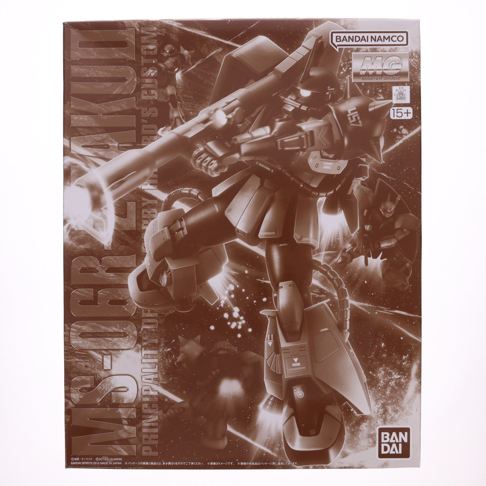 【中古即納】[PTM] プレミアムバンダイ限定 MG 1/100 MS-06R-2 ギャビー・ハザード専用ザクII 機動戦士ガンダム MSV(モビルスーツバリエーション) プラモデル バンダイスピリッツ(20180430)