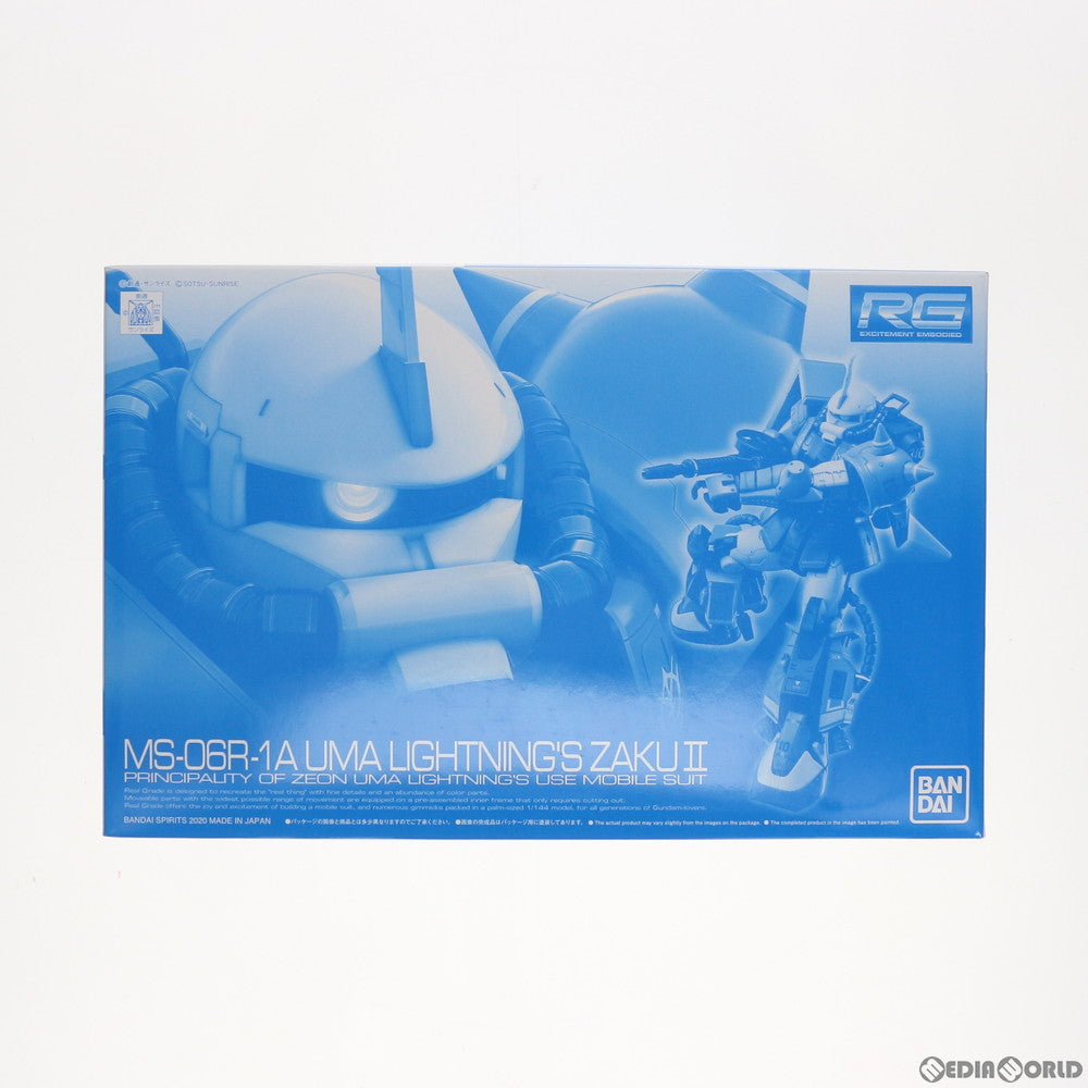 【中古即納】[PTM] プレミアムバンダイ限定 RG 1/144 MS-06R-1A ユーマ・ライトニング専用ザクII 機動戦士ガンダムMSV-R プラモデル(5059058) バンダイスピリッツ(20200131)
