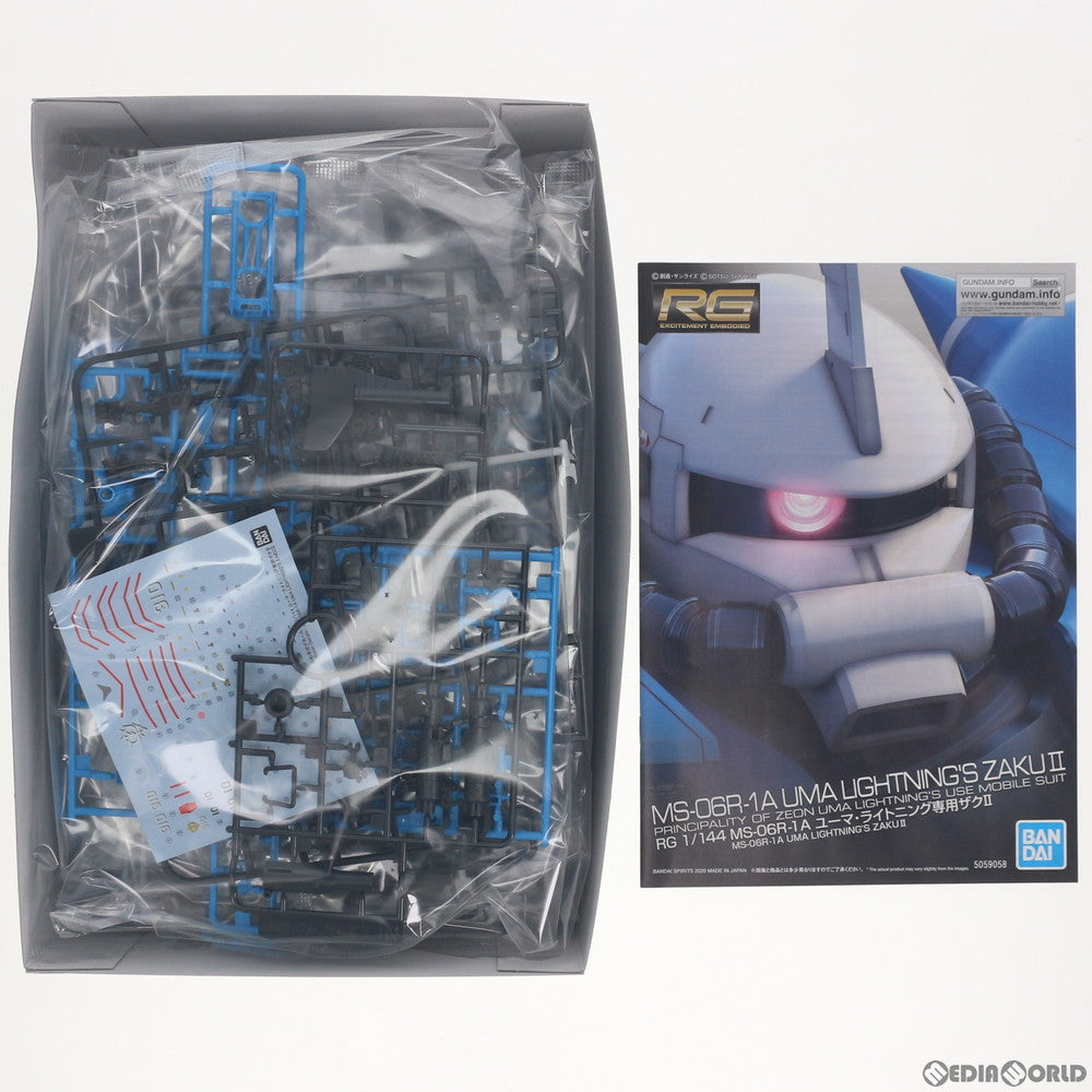 【中古即納】[PTM] プレミアムバンダイ限定 RG 1/144 MS-06R-1A ユーマ・ライトニング専用ザクII 機動戦士ガンダムMSV-R プラモデル(5059058) バンダイスピリッツ(20200131)