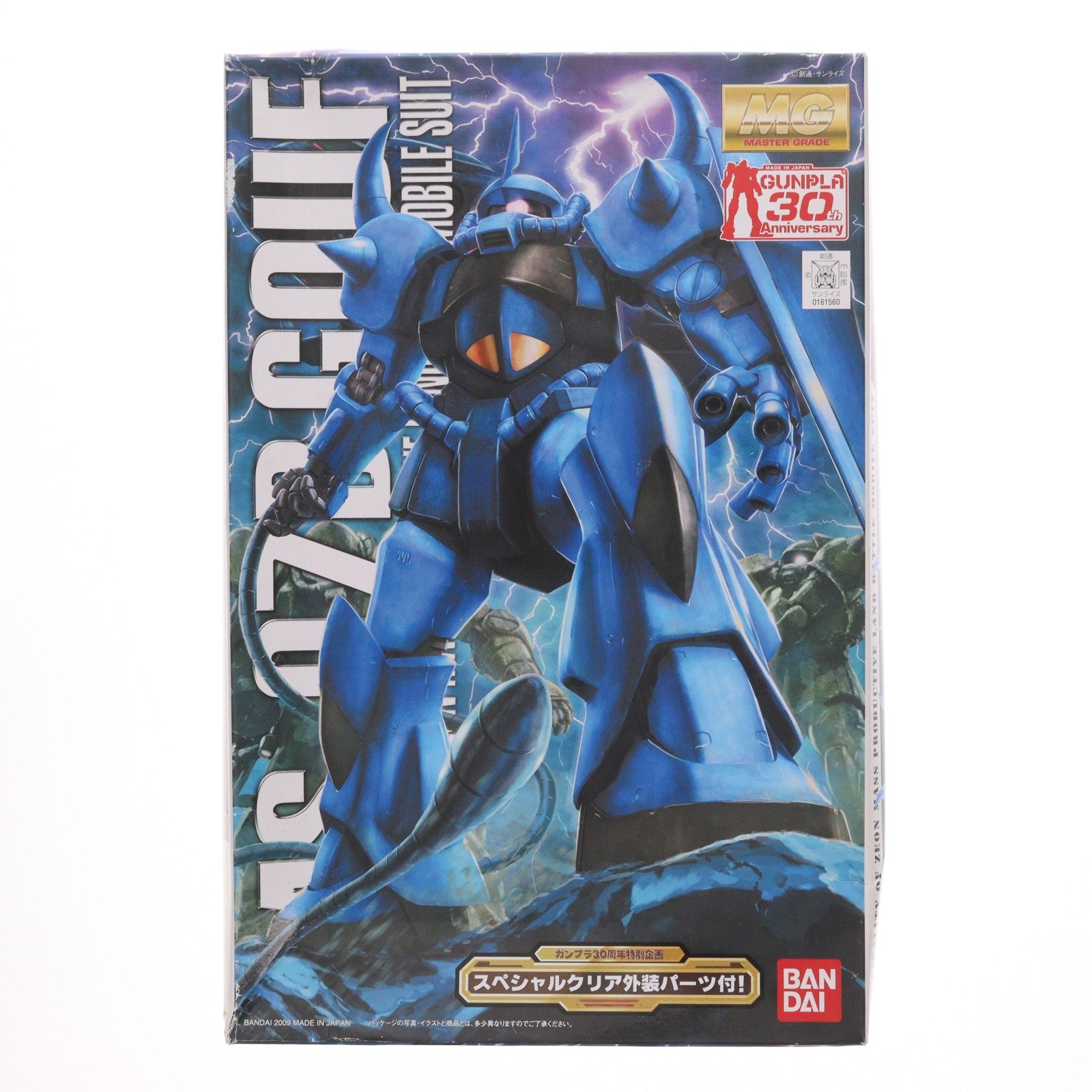 【中古即納】[PTM] MG 1/100 MS-07B グフ Ver.2.0 スペシャルクリア外装パーツ付 機動戦士ガンダム プラモデル(0161560) バンダイ(20091231)