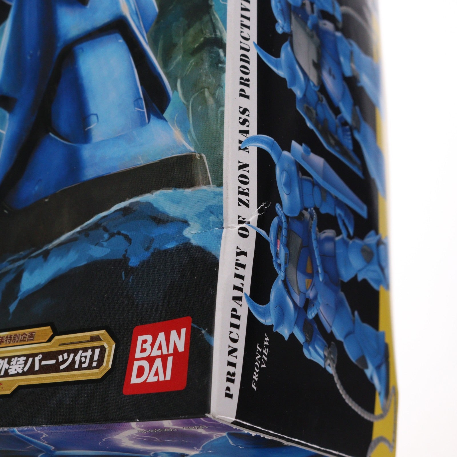 【中古即納】[PTM] MG 1/100 MS-07B グフ Ver.2.0 スペシャルクリア外装パーツ付 機動戦士ガンダム プラモデル(0161560) バンダイ(20091231)