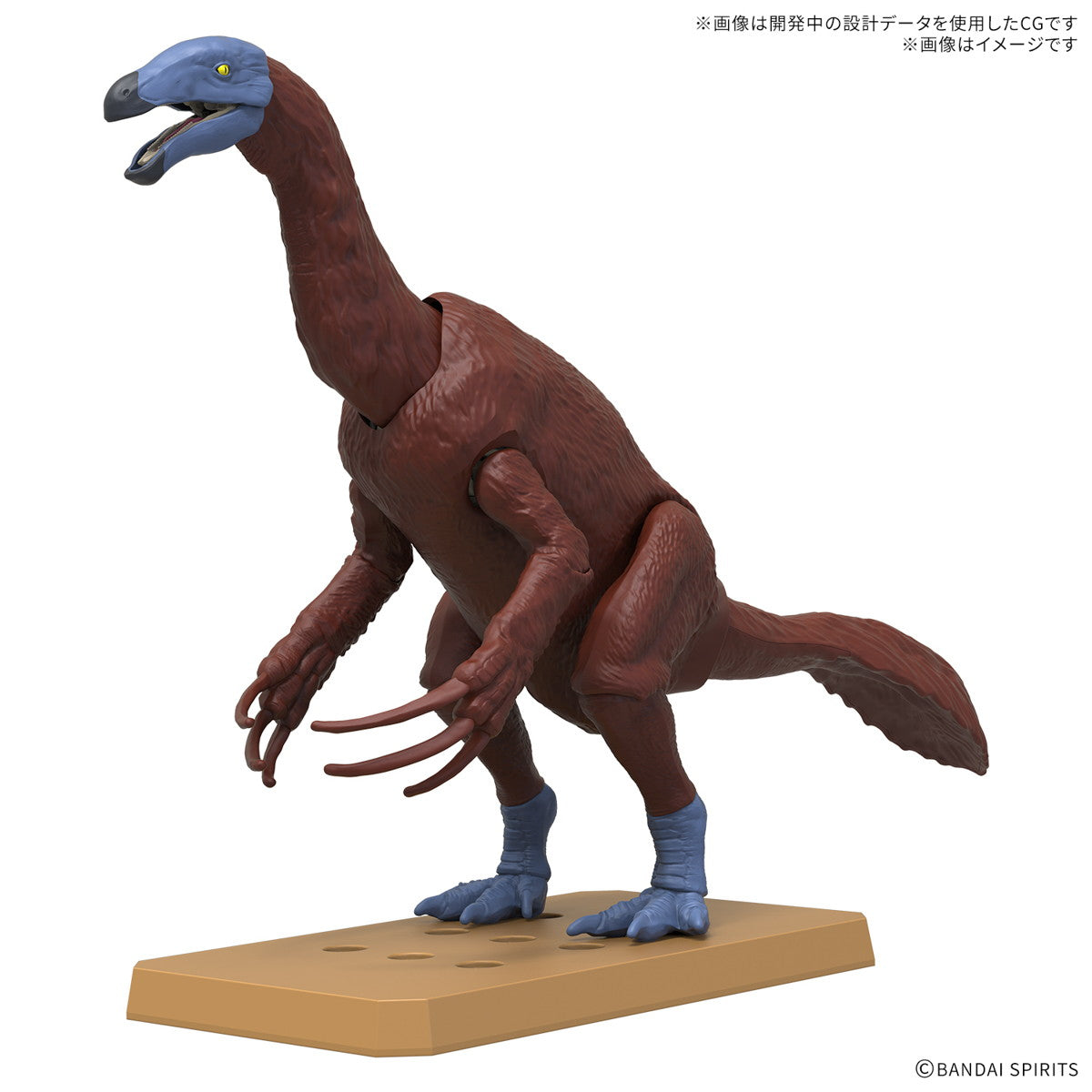 【中古即納】[PTM] プラノサウルス テリジノサウルス プラモデル(5068347) バンダイスピリッツ(20250308)