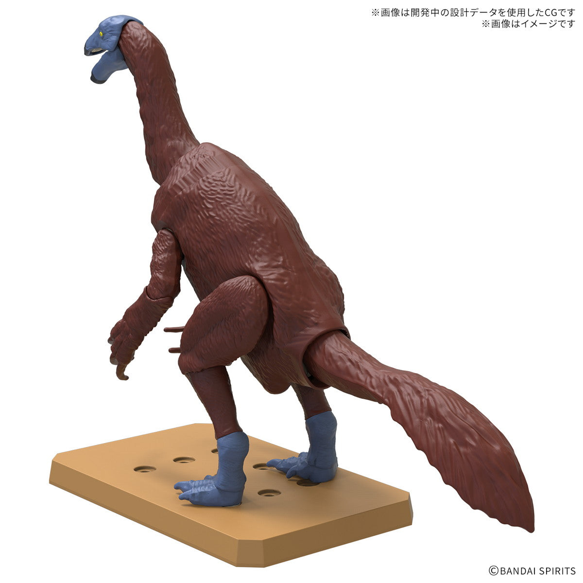 【中古即納】[PTM] プラノサウルス テリジノサウルス プラモデル(5068347) バンダイスピリッツ(20250308)