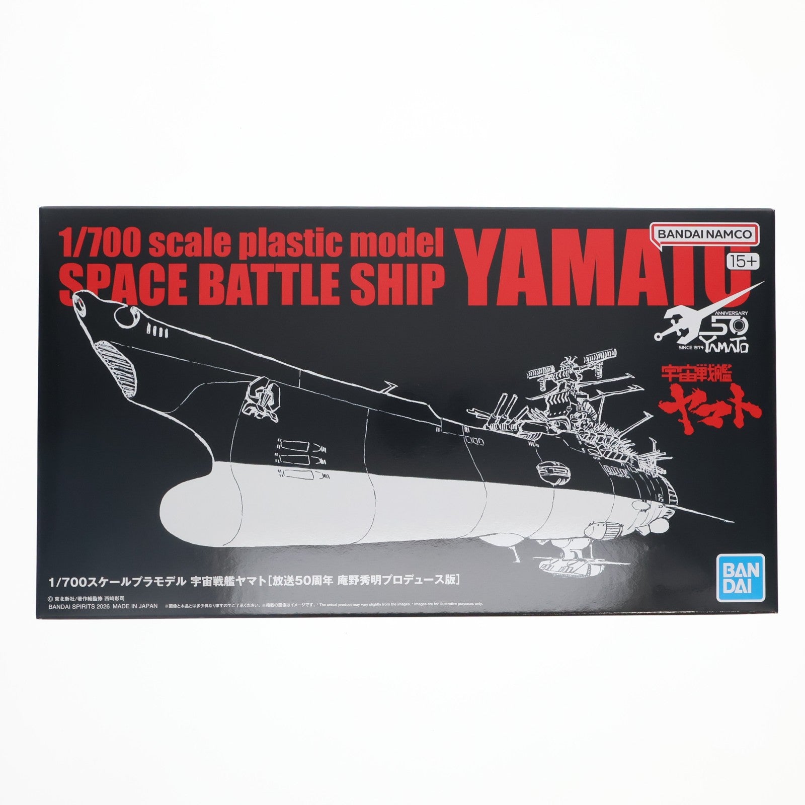 【中古即納】[PTM] 1/700 宇宙戦艦ヤマト[放映50周年 庵野秀明プロデュース版] プラモデル(TU-11645) バンダイスピリッツ(20260306)