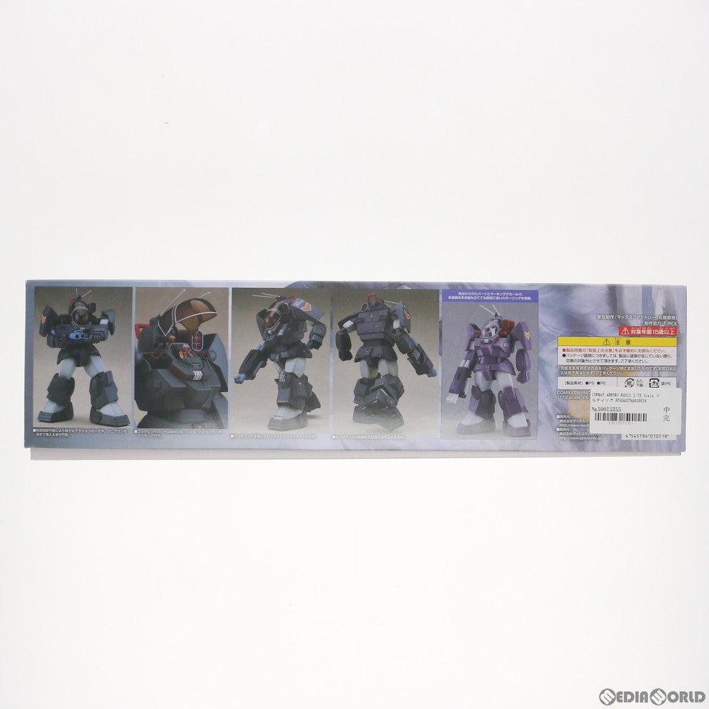 【中古即納】[PTM] COMBAT ARMORS MAX11 1/72 Scale ソルティック HT128 ビッグフット 太陽の牙ダグラム プラモデル マックスファクトリー(20171109)