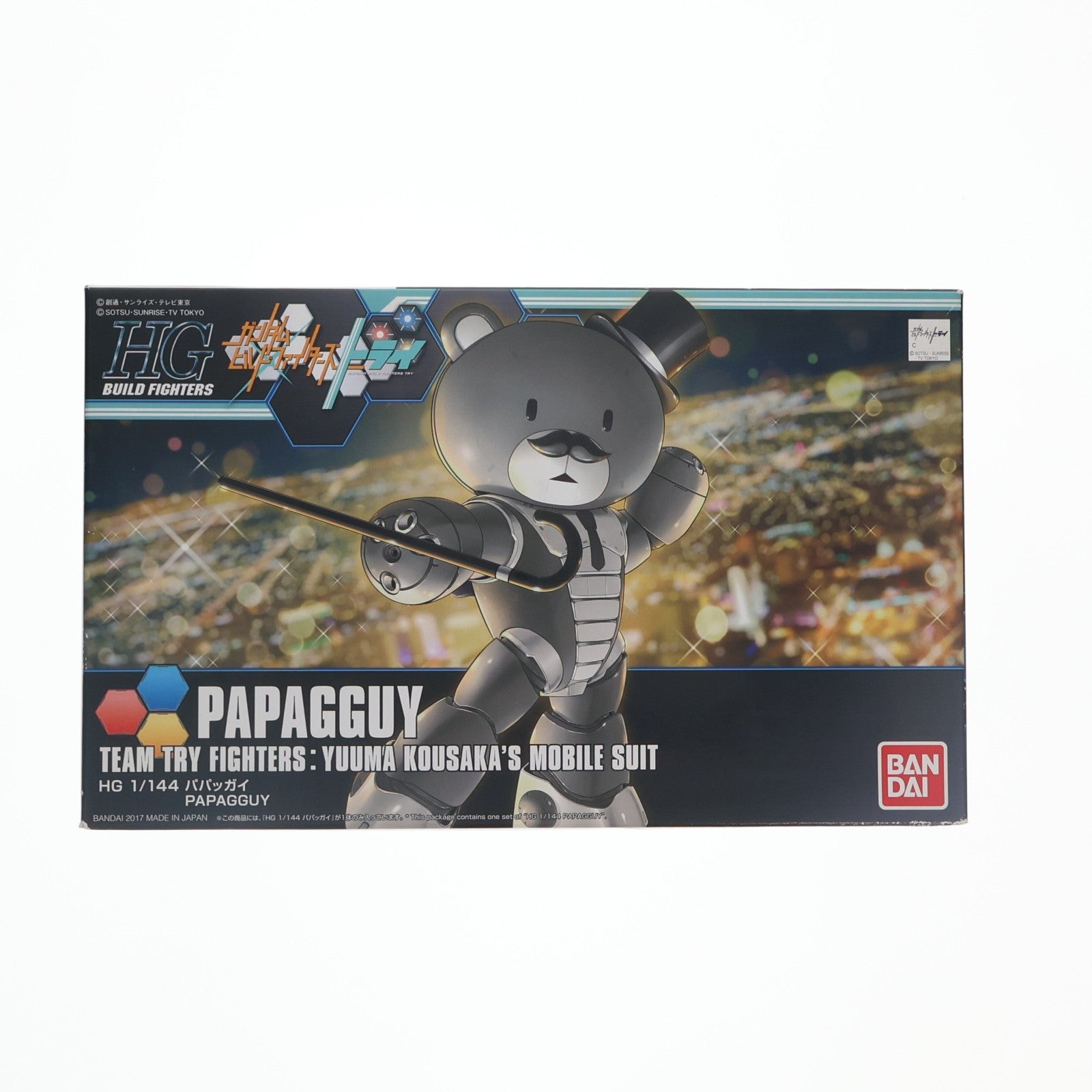 【中古即納】[PTM] HGBF 1/144 パパッガイ ガンダムビルドファイターズトライ プラモデル バンダイ(20170211)