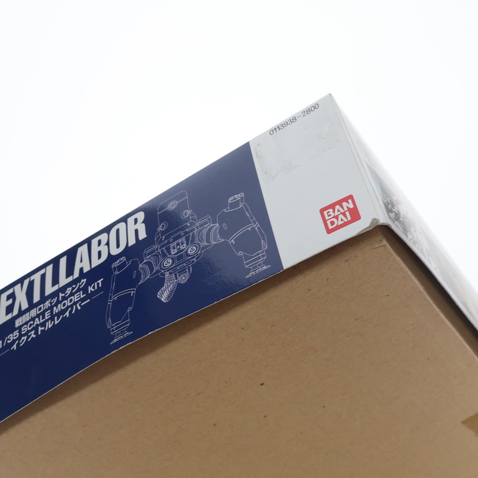 【中古即納】[PTM] EX MODEL-11 1/35 戦闘用ロボットタンク イクストルレイバー 機動警察パトレイバー プラモデル(0113938) バンダイ(19991231)