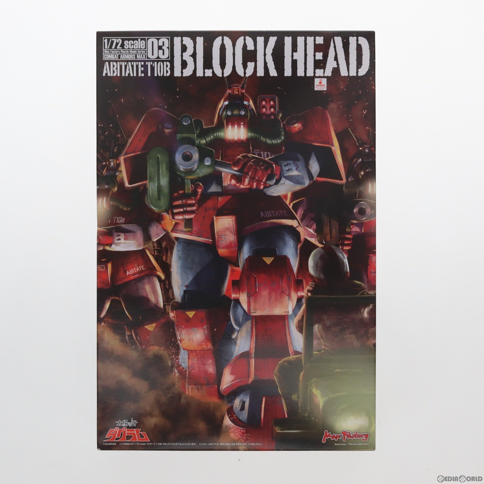 【中古即納】[PTM] COMBAT ARMORS MAX03 1/72 アビテート T10B ブロックヘッド 太陽の牙ダグラム プラモデル マックスファクトリー(20141101)