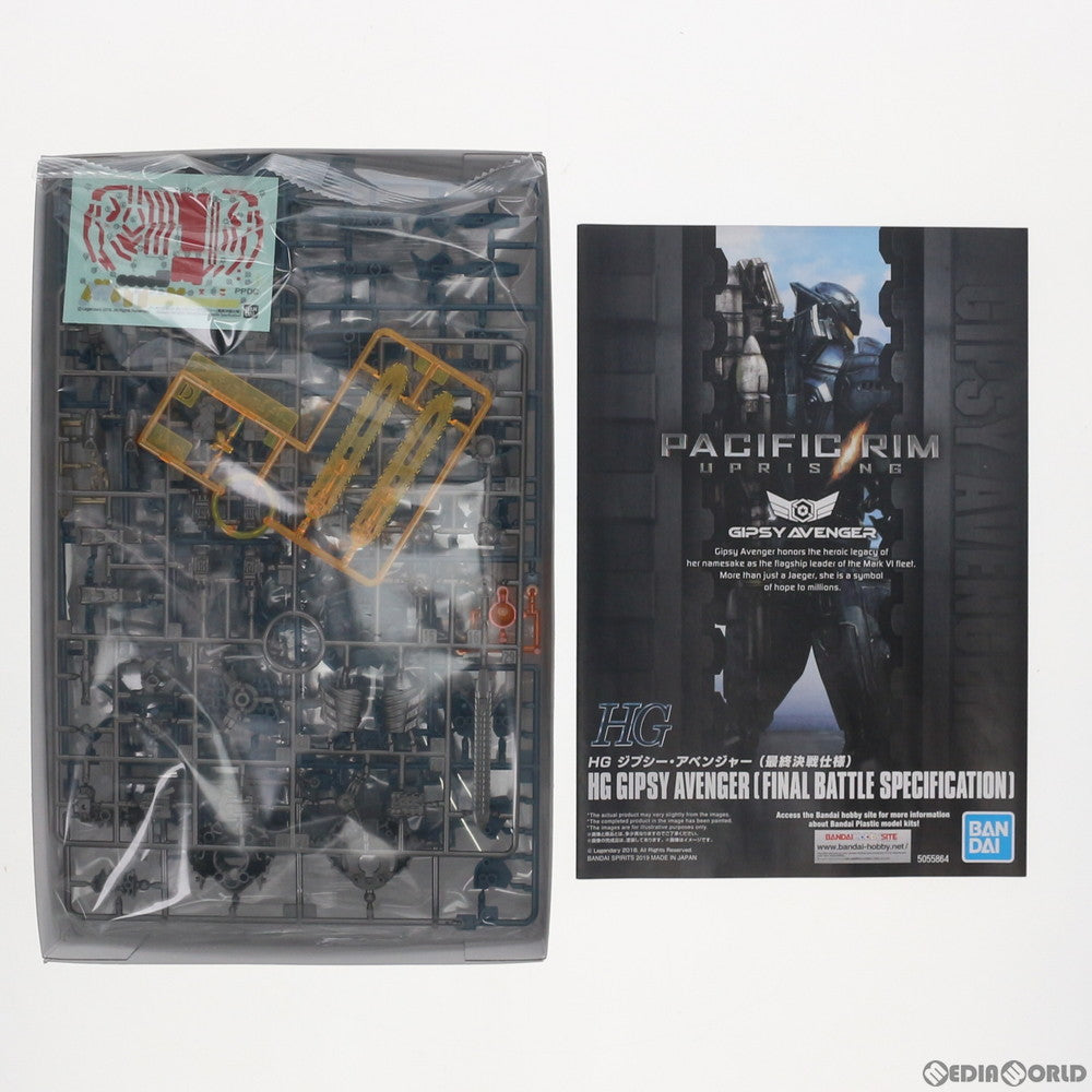 【中古即納】[PTM] HG ジプシー・アベンジャー(最終決戦仕様) パシフィック・リム:アップライジング プラモデル バンダイスピリッツ(20190126)
