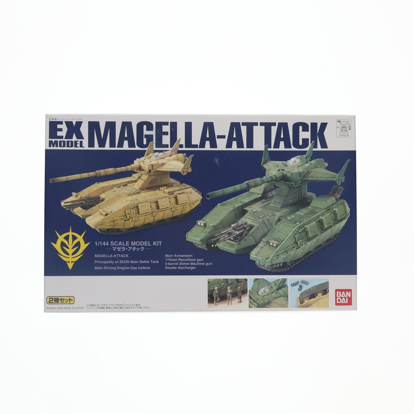 【中古即納】[PTM] EXモデル EX-28 1/144 マゼラ・アタック 機動戦士ガンダム プラモデル(0141429) バンダイ(20170721)