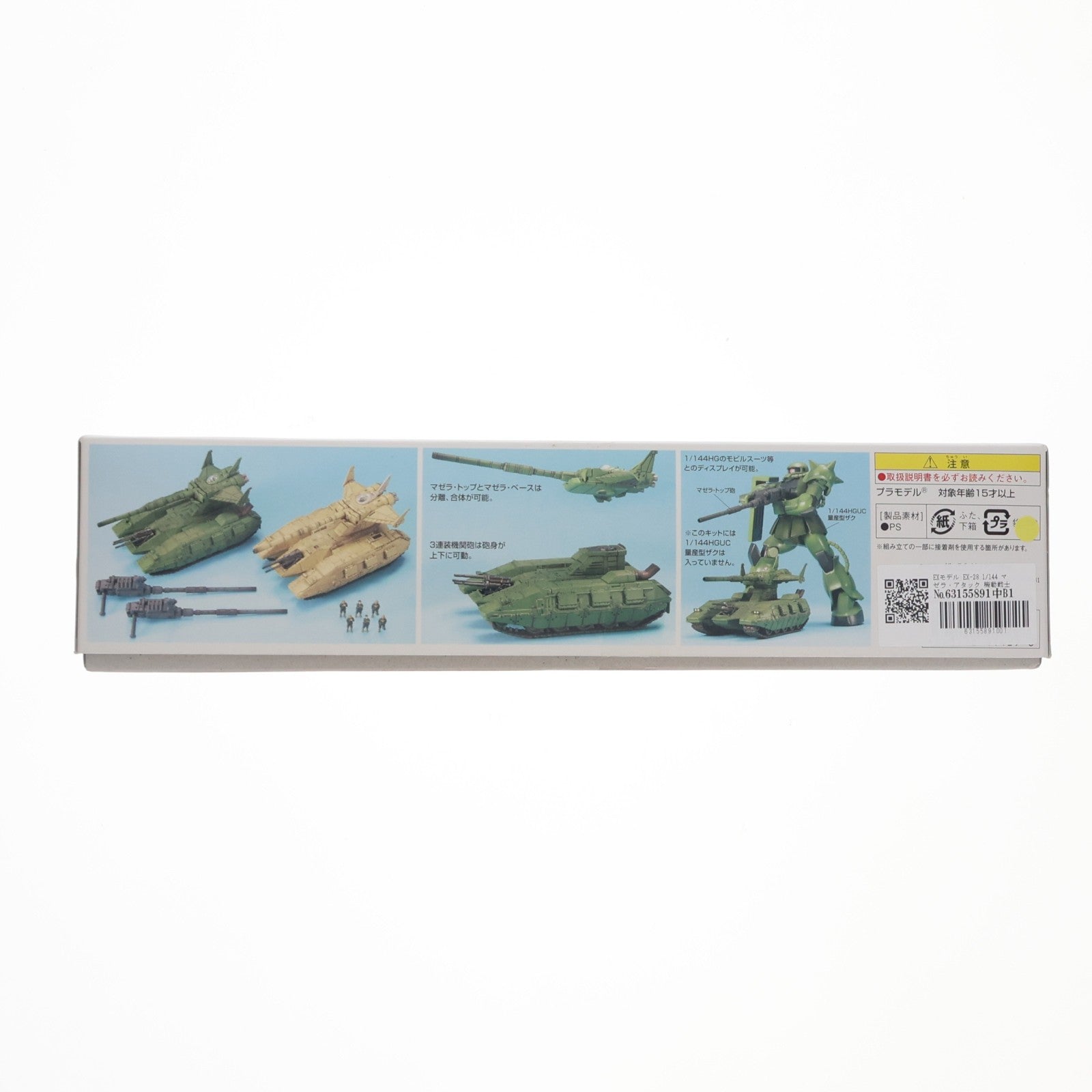 【中古即納】[PTM] EXモデル EX-28 1/144 マゼラ・アタック 機動戦士ガンダム プラモデル(0141429) バンダイ(20170721)