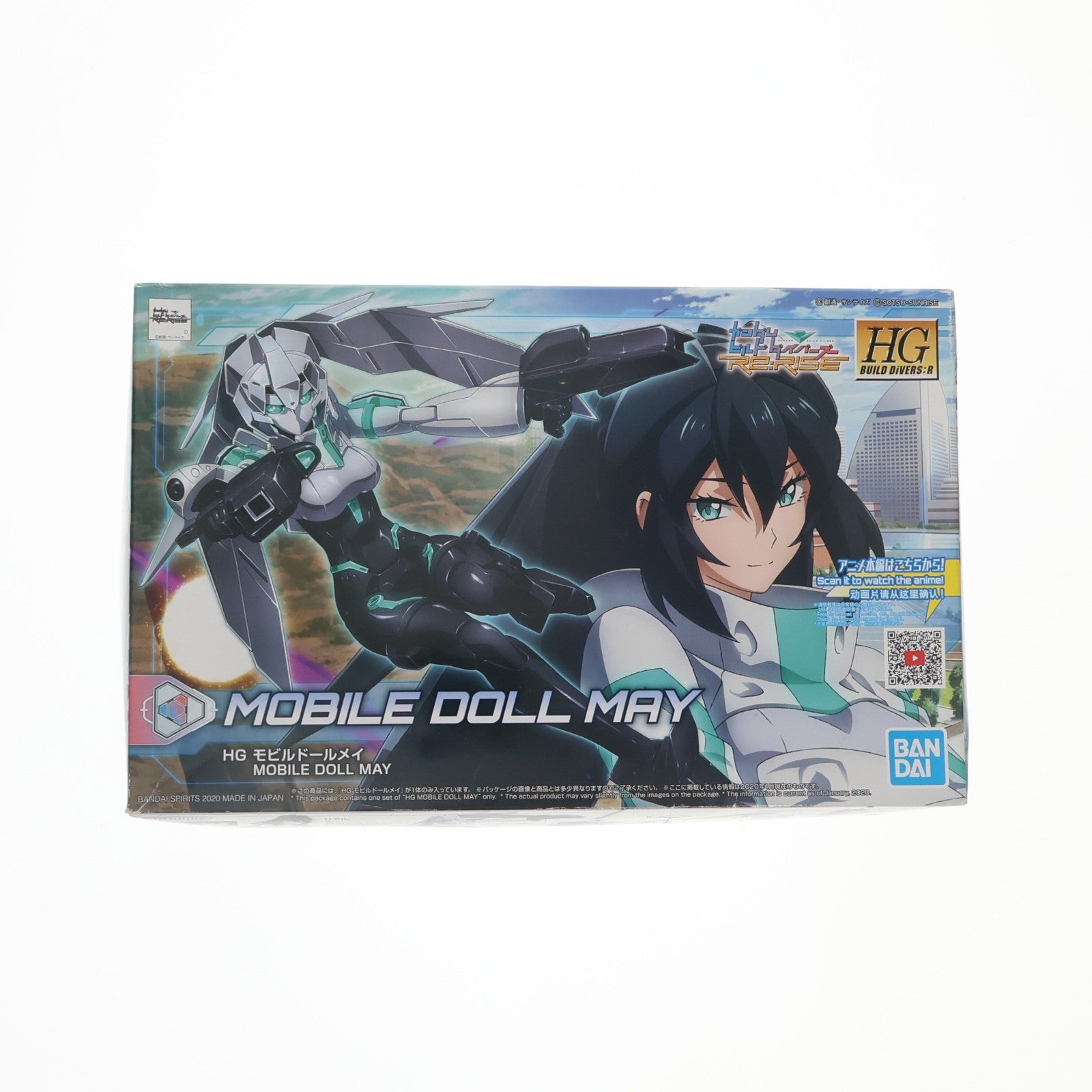 【中古即納】[PTM] (再販) HGBD:R 1/144 モビルドールメイ ガンダムビルドダイバーズRe:RISE(リライズ) プラモデル(5058868) バンダイスピリッツ(20241002)
